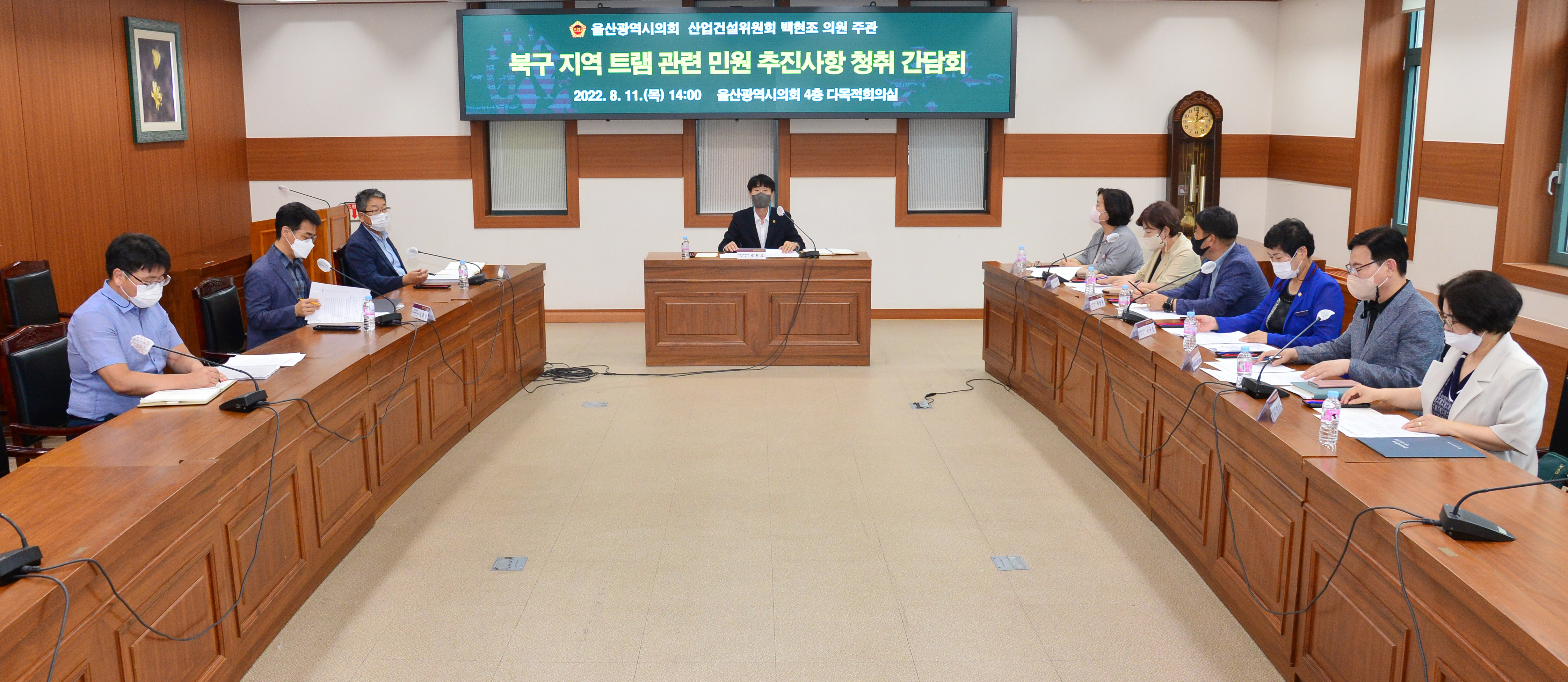 백현조 의원, 북구 지역 트램 관련 민원 추진사항 청취 간담회4