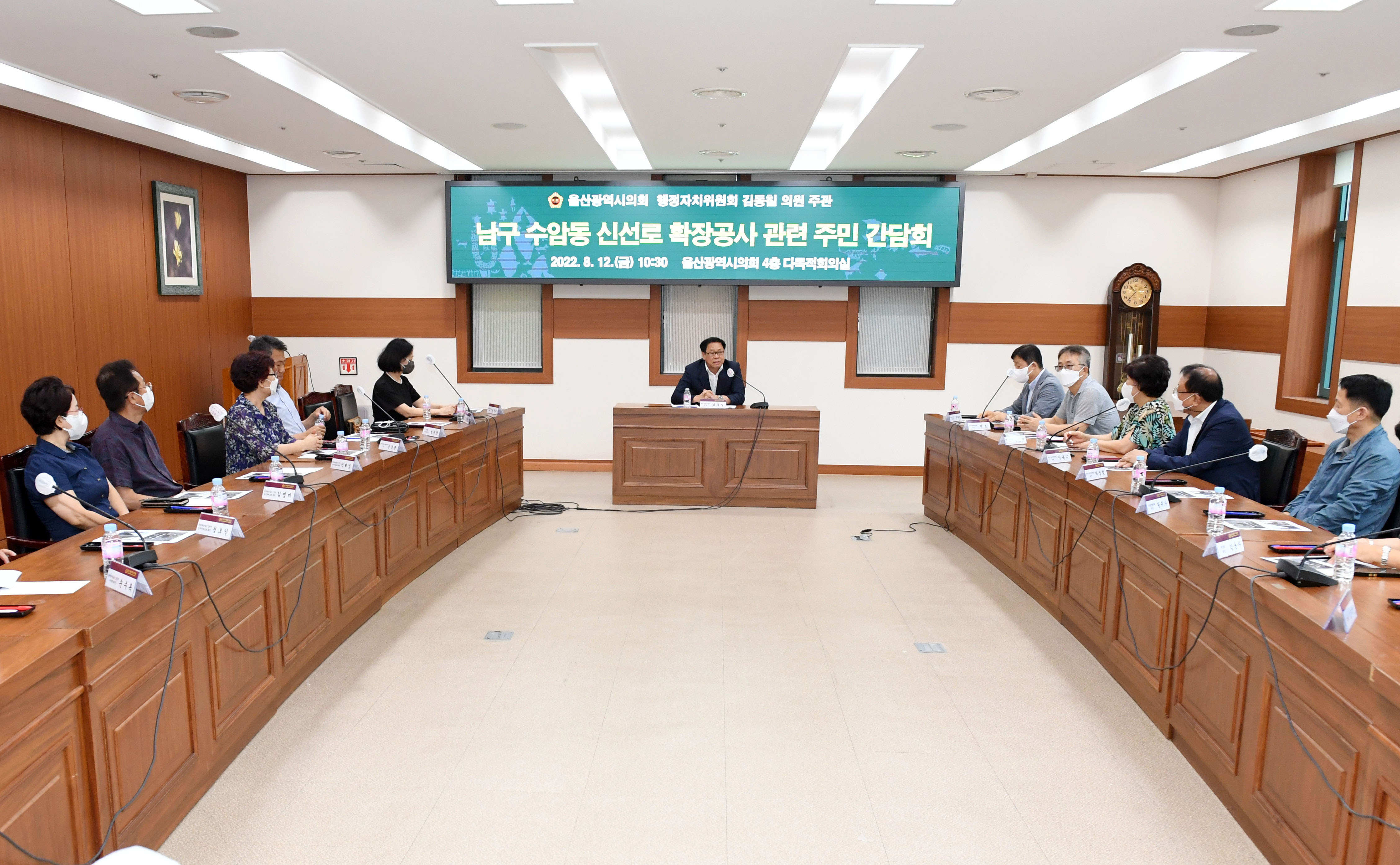 김동칠 의원 남구 수암동 신선로 확장공사 관련 주민 간담회3