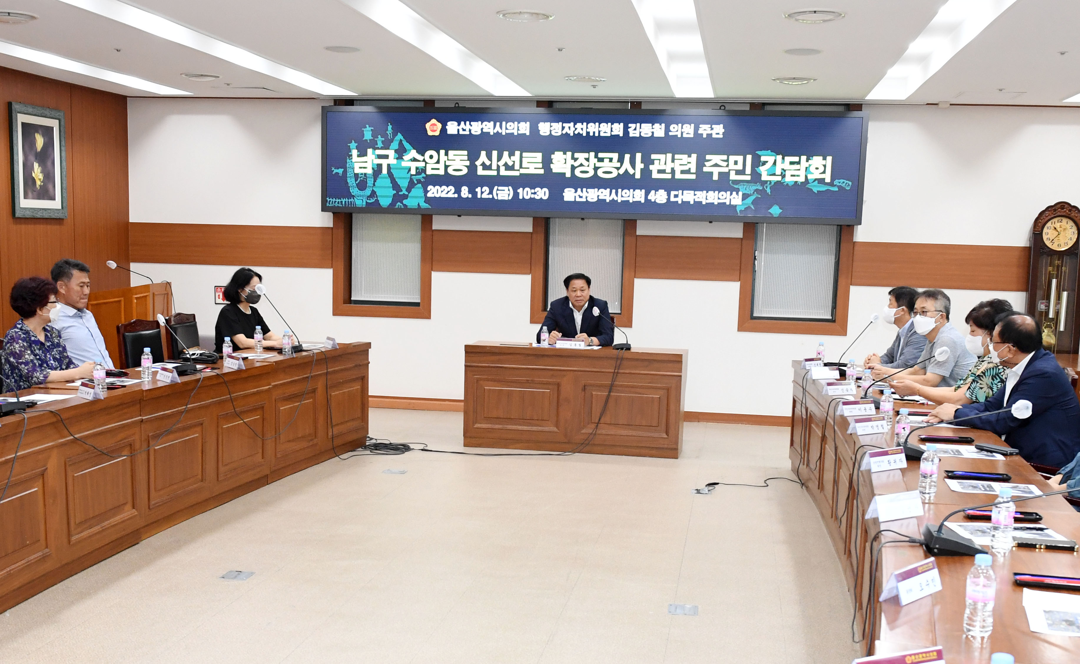 김동칠 의원 남구 수암동 신선로 확장공사 관련 주민 간담회4