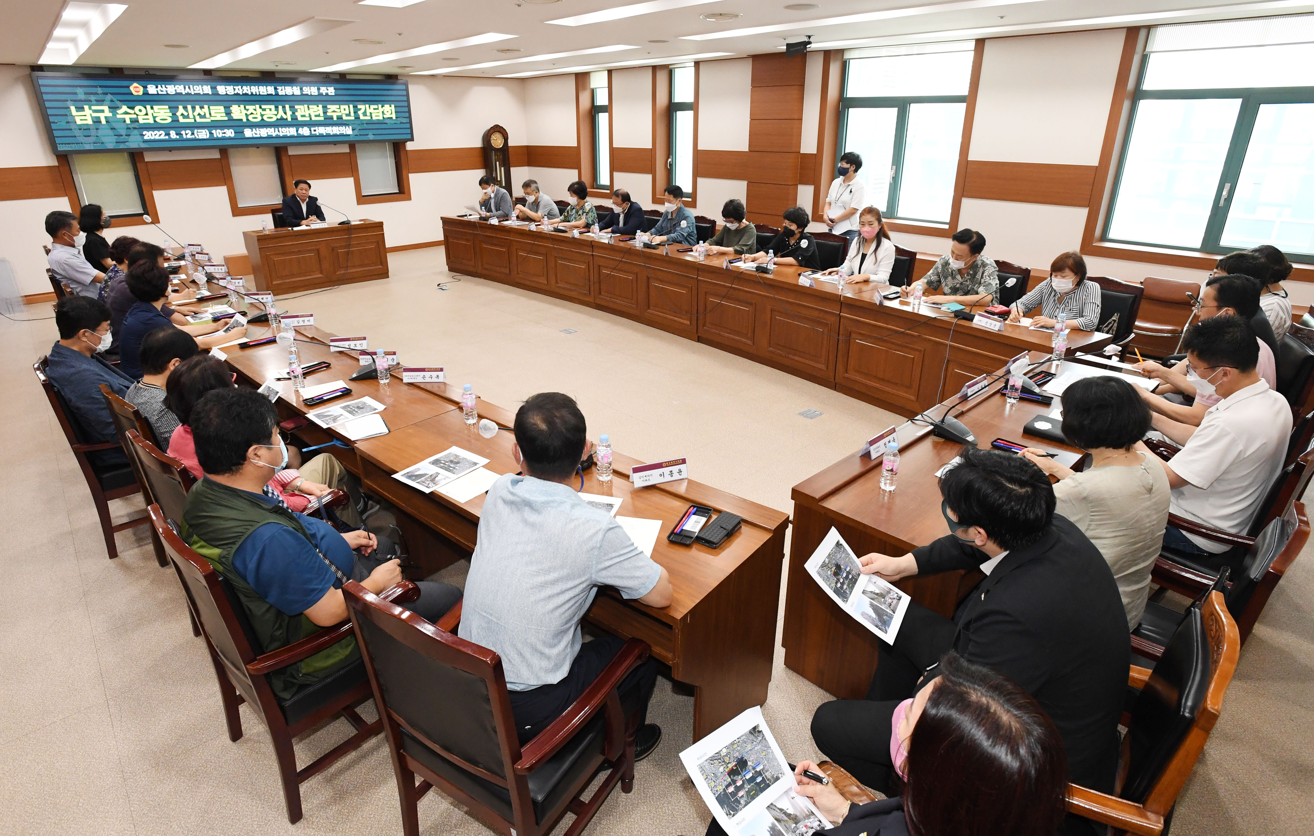 김동칠 의원 남구 수암동 신선로 확장공사 관련 주민 간담회7