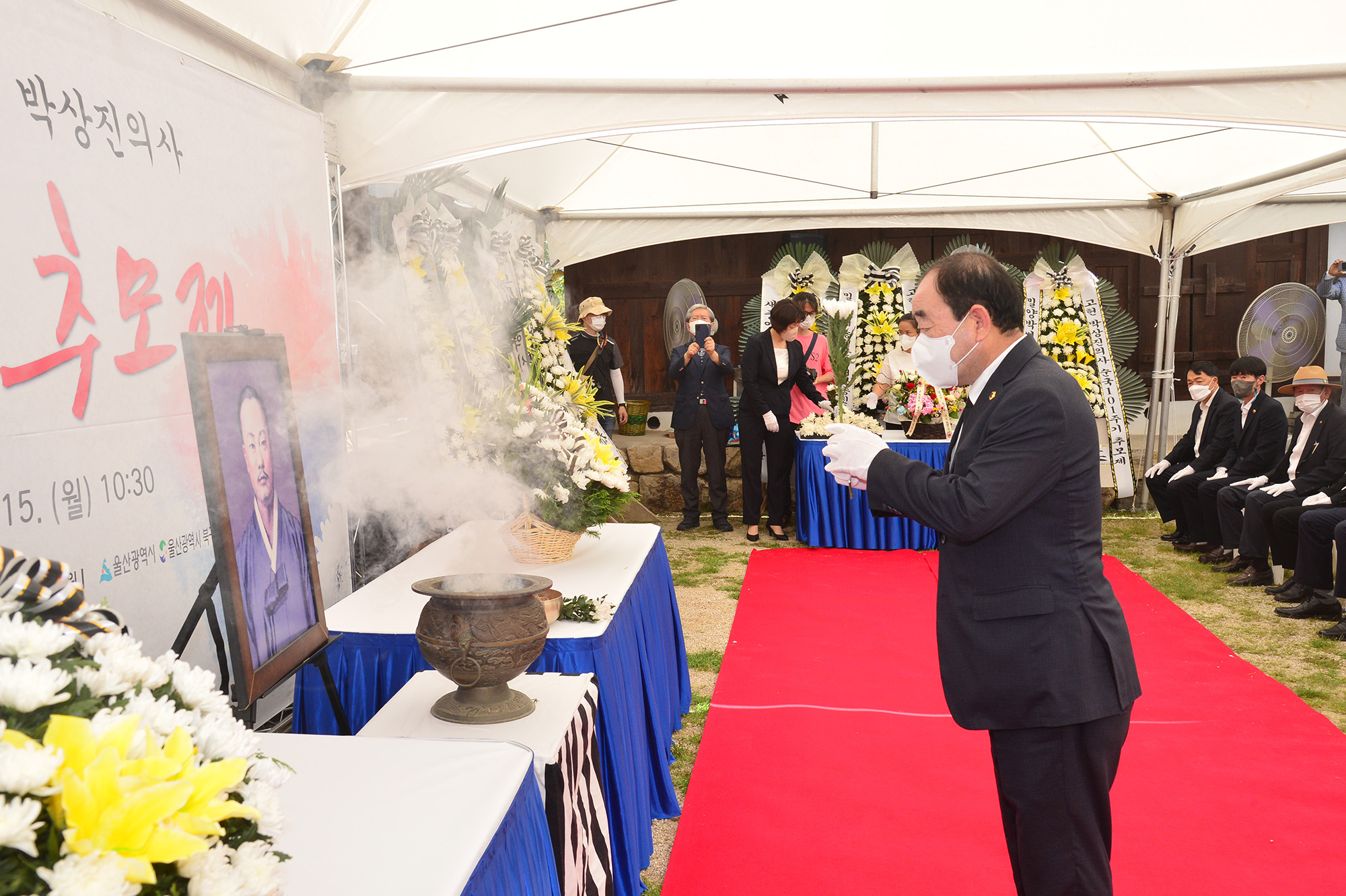 고헌 박상진의사 순국 101주기 추모식3