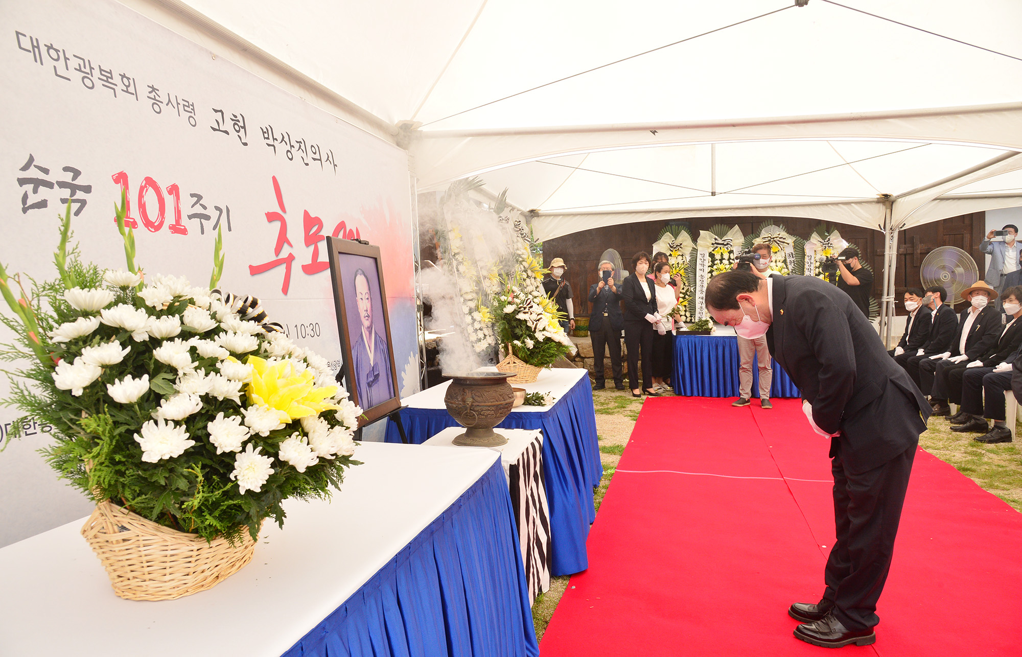 고헌 박상진의사 순국 101주기 추모식4