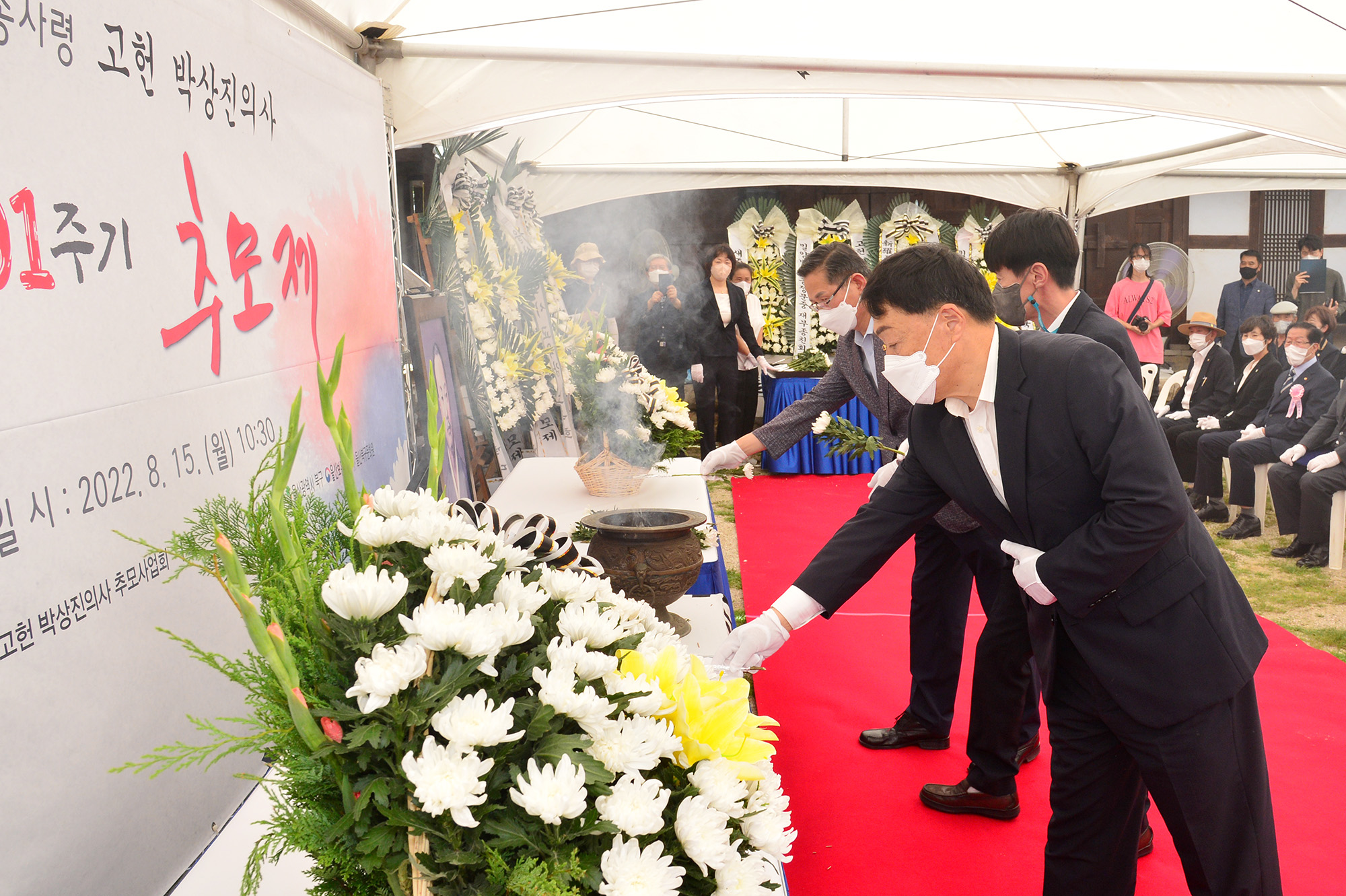 고헌 박상진의사 순국 101주기 추모식5