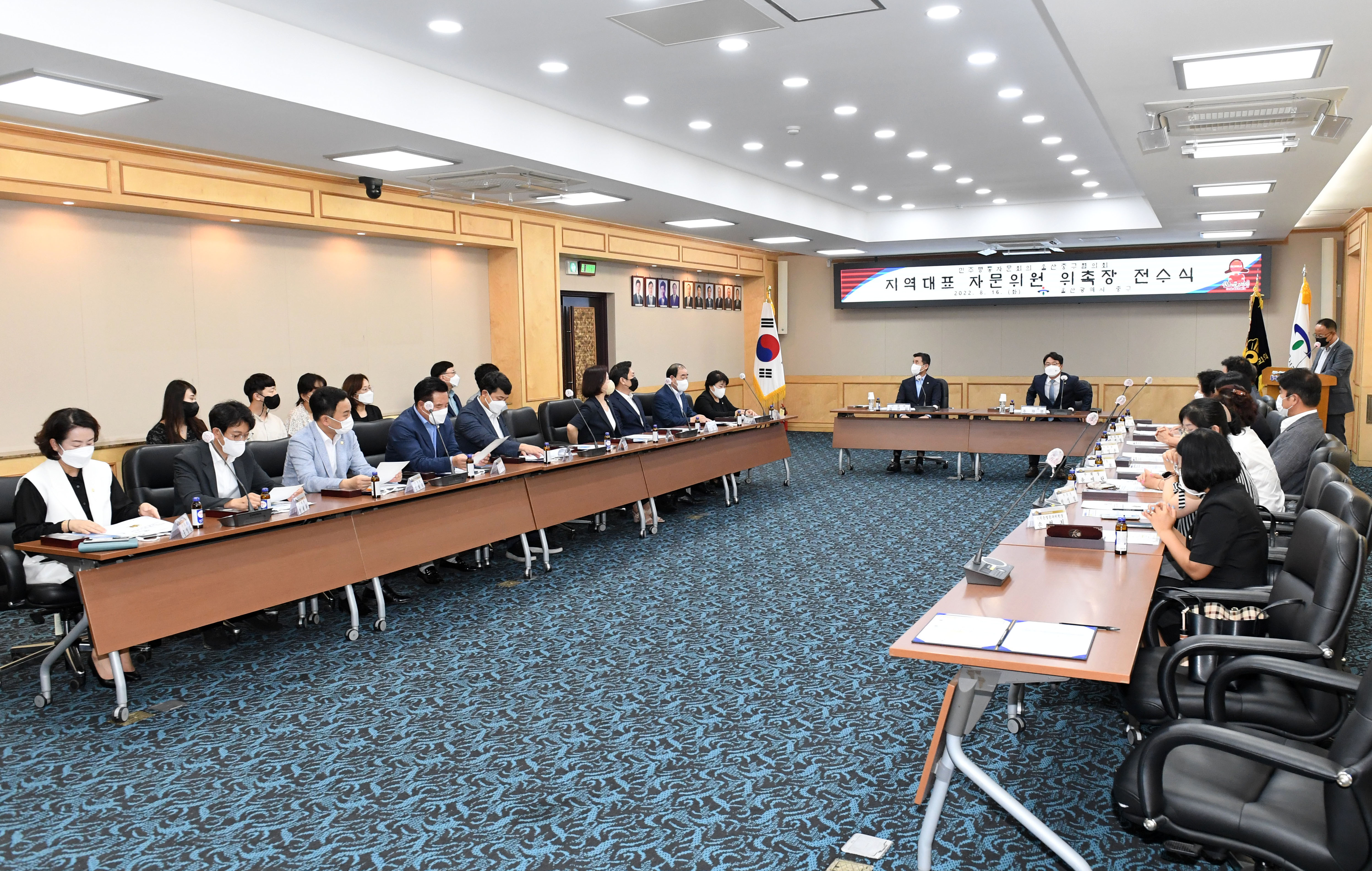 민주평통 중구협의회 제20기 지역대표(의원) 자문위원 위촉장 전수2