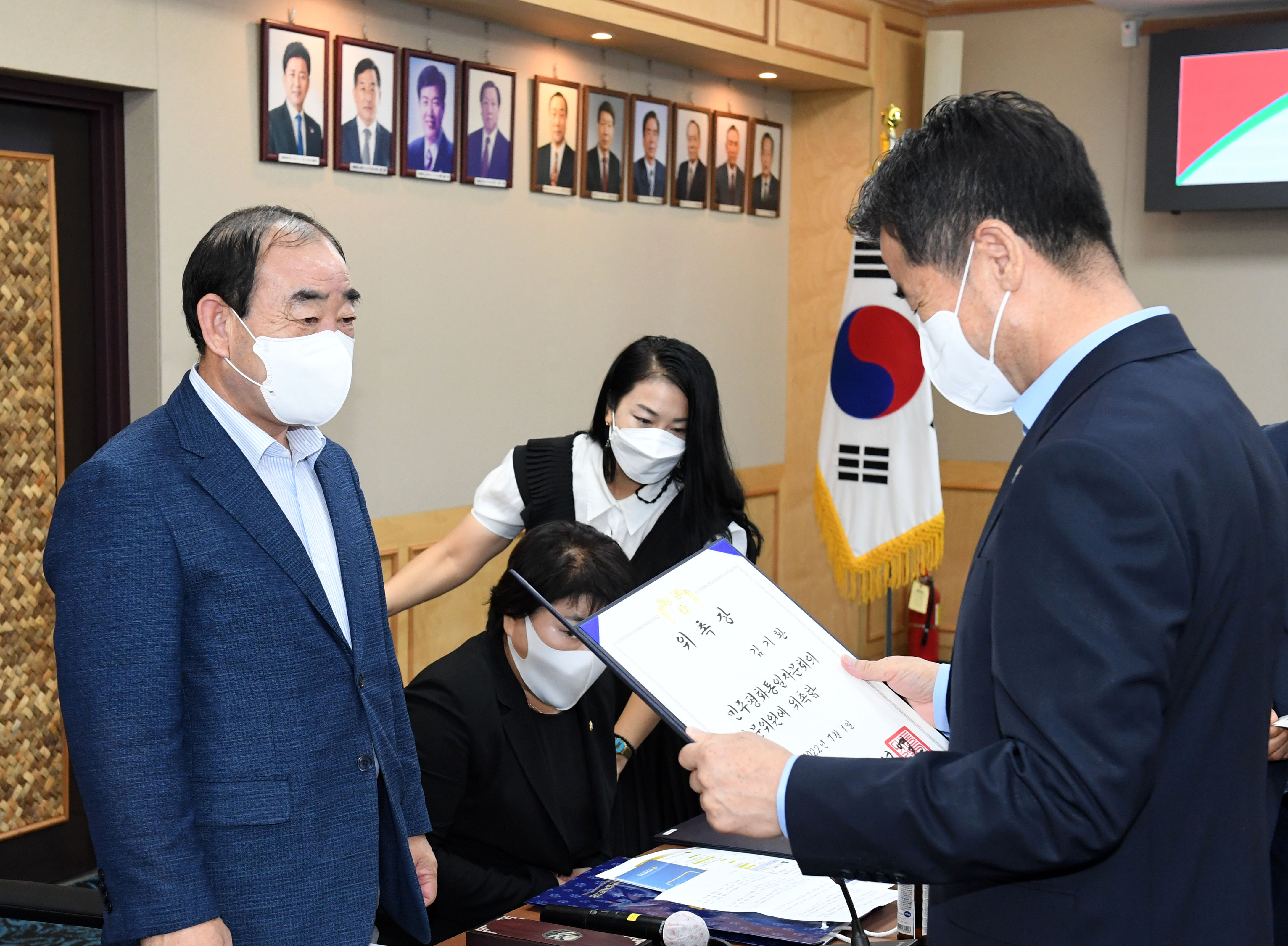 민주평통 중구협의회 제20기 지역대표(의원) 자문위원 위촉장 전수3
