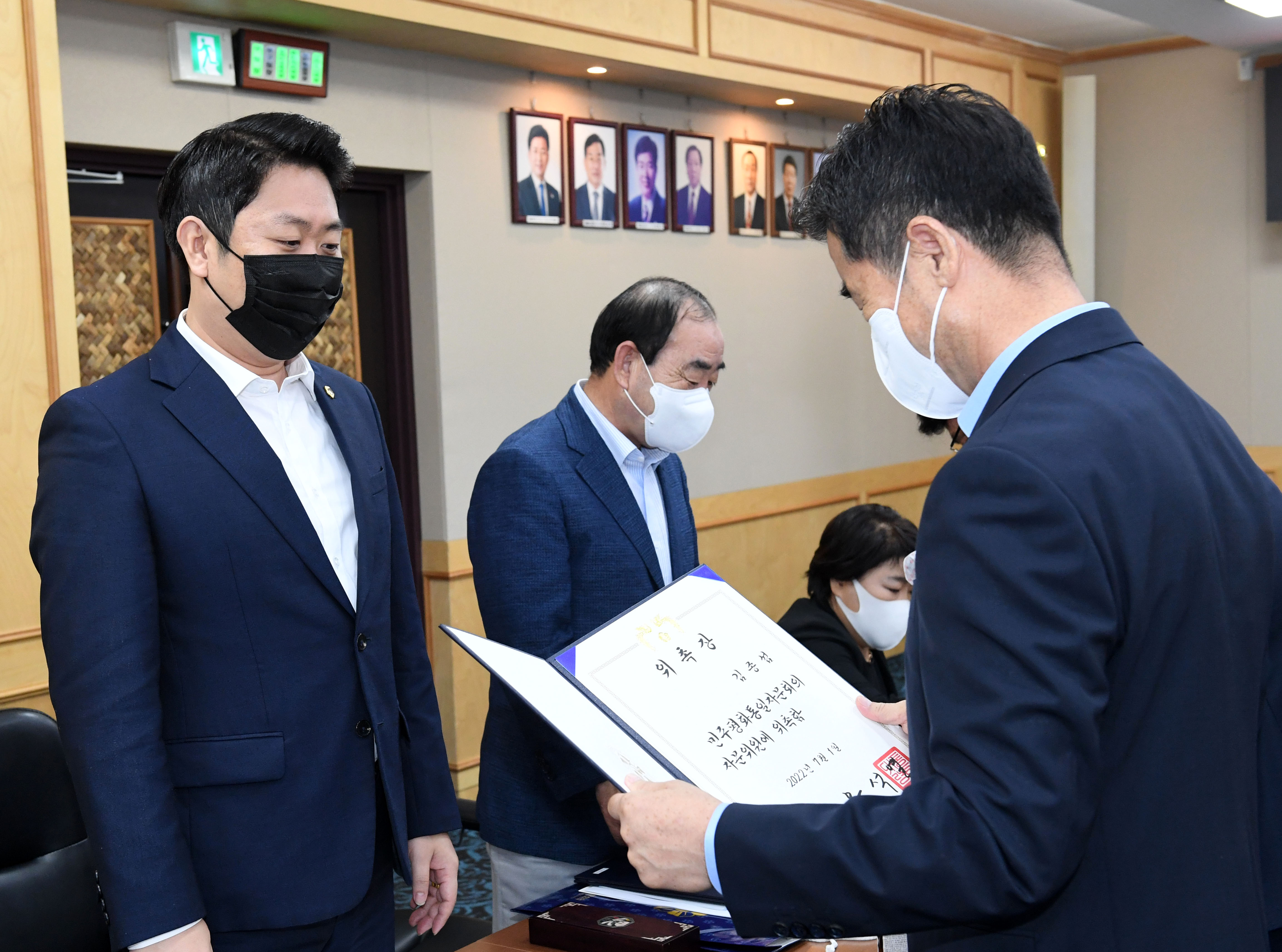 민주평통 중구협의회 제20기 지역대표(의원) 자문위원 위촉장 전수5