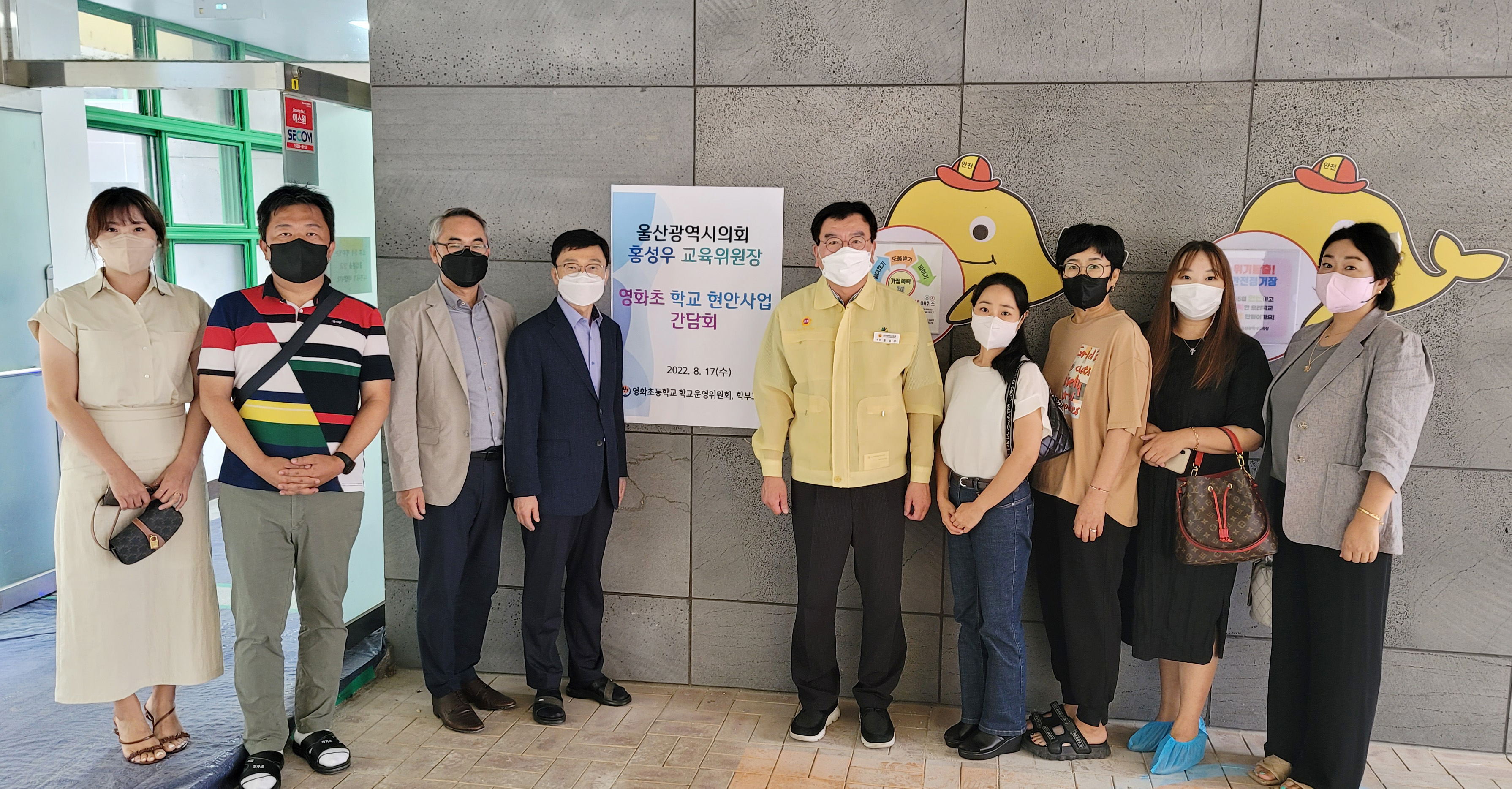 홍성우 교육위원장, 울주군지역 학교 현장 방문4