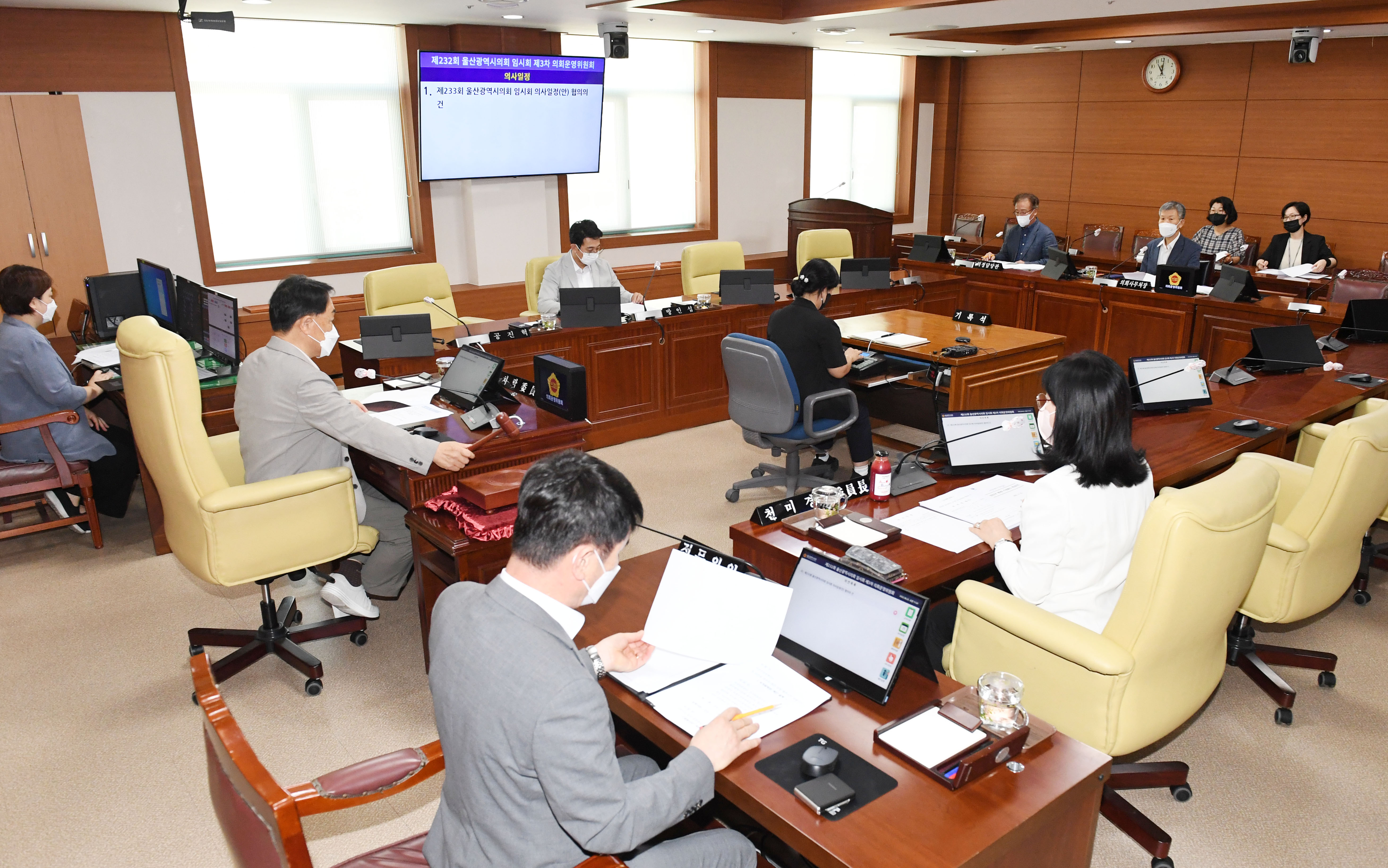 제232회 임시회 폐회중 제3차 의회운영위원회 개최4