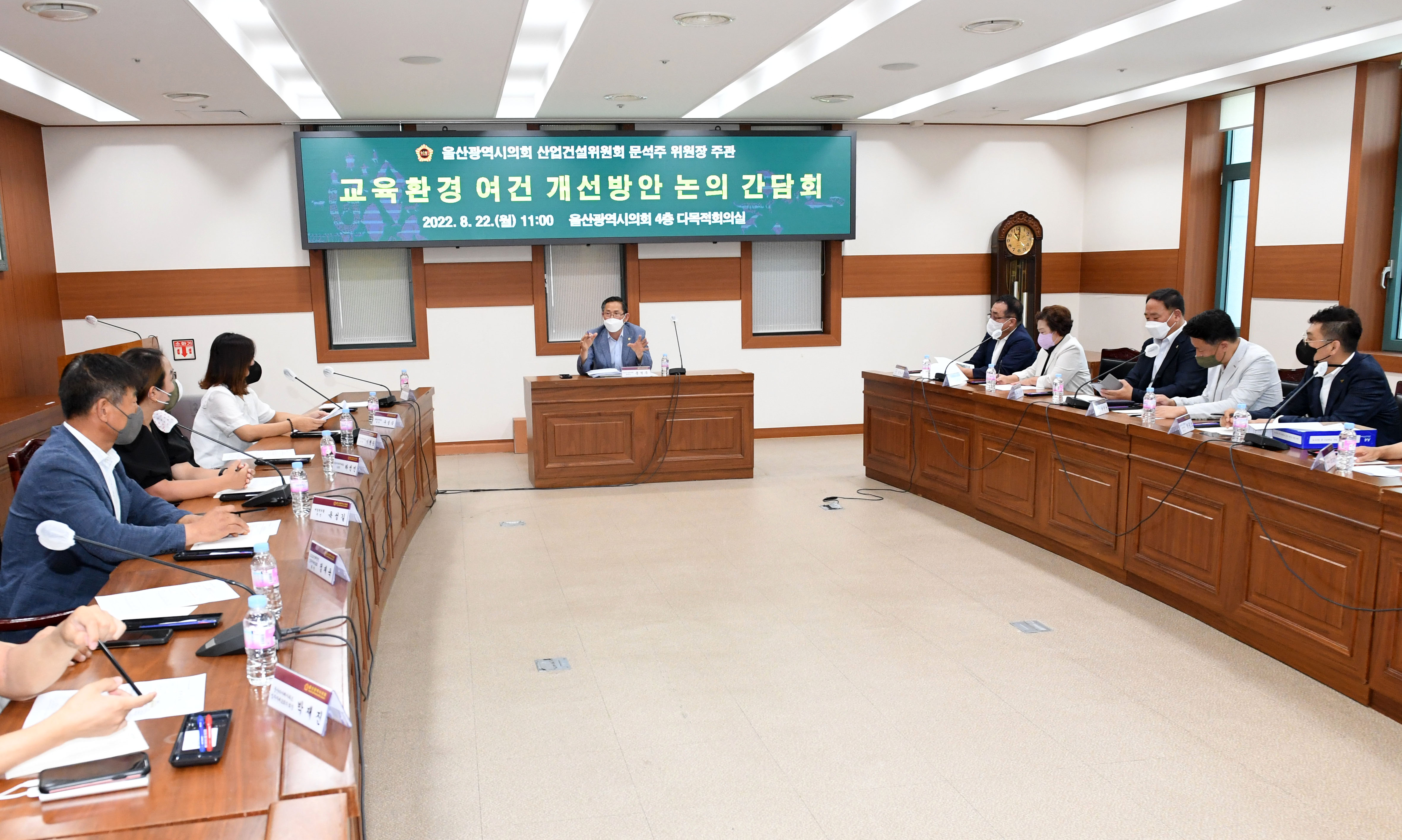문석주 산업건설위원장, 교육환경 여건 개선 논의 간담회2