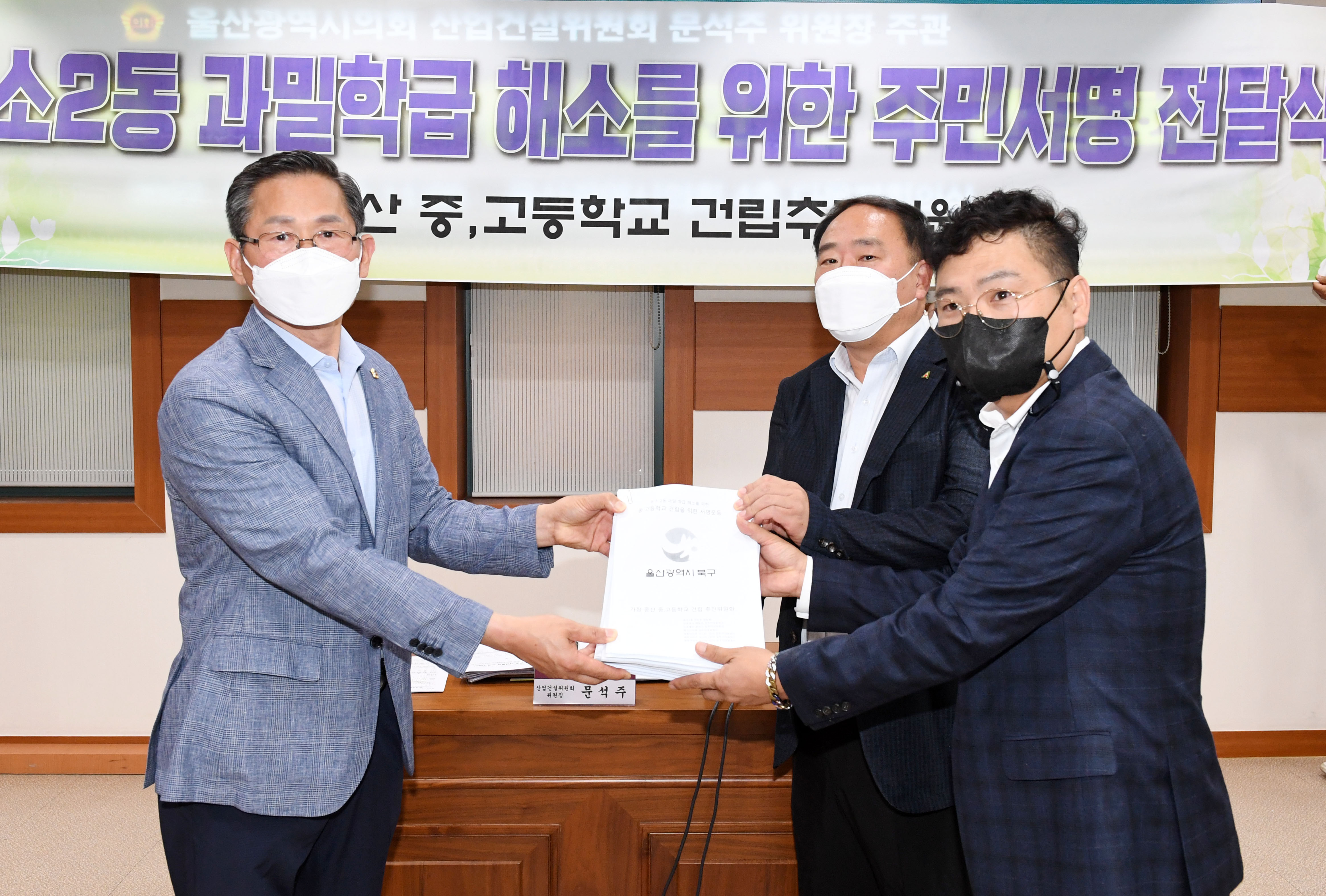 문석주 산업건설위원장, 교육환경 여건 개선 논의 간담회5