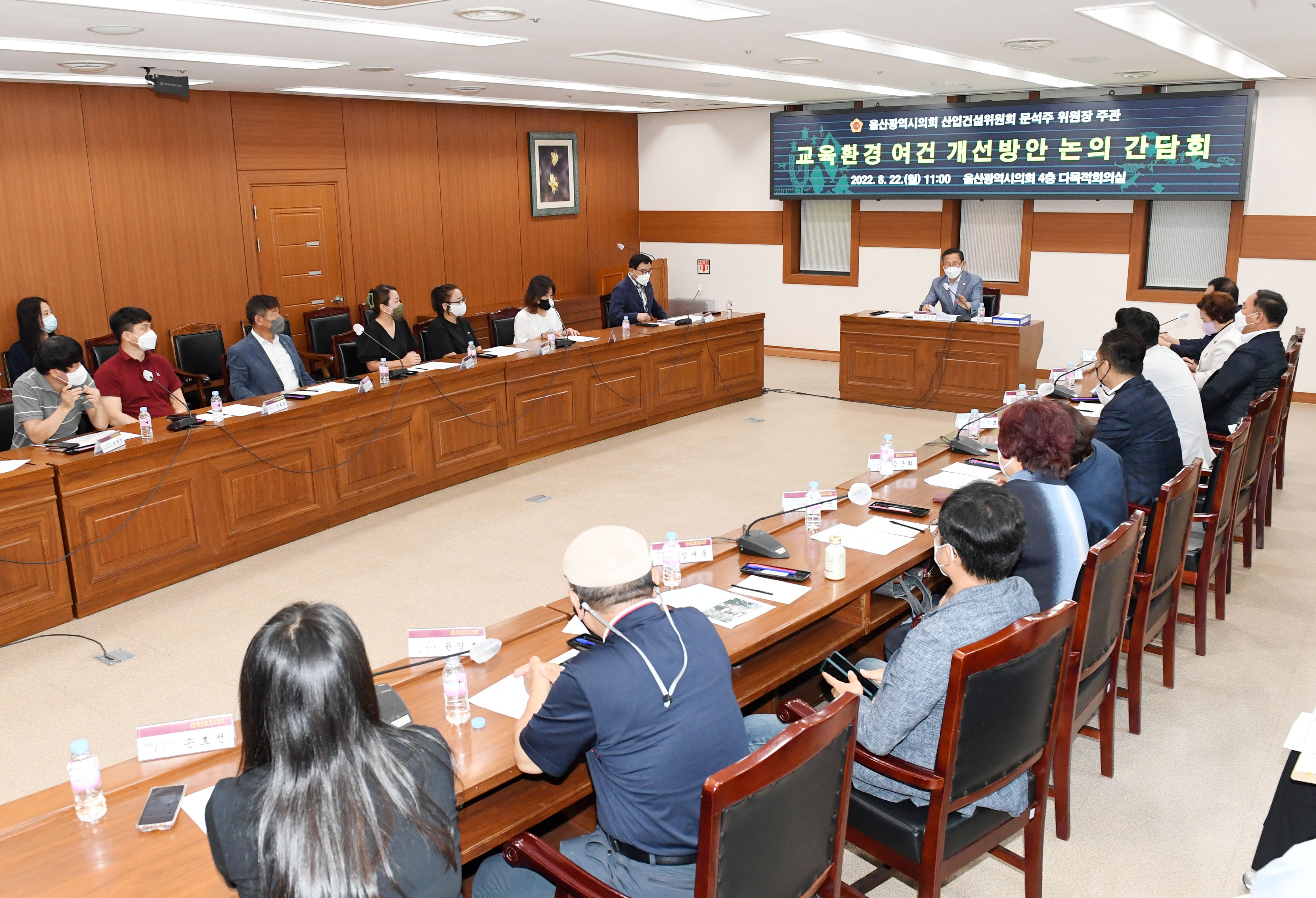 문석주 산업건설위원장, 교육환경 여건 개선 논의 간담회7