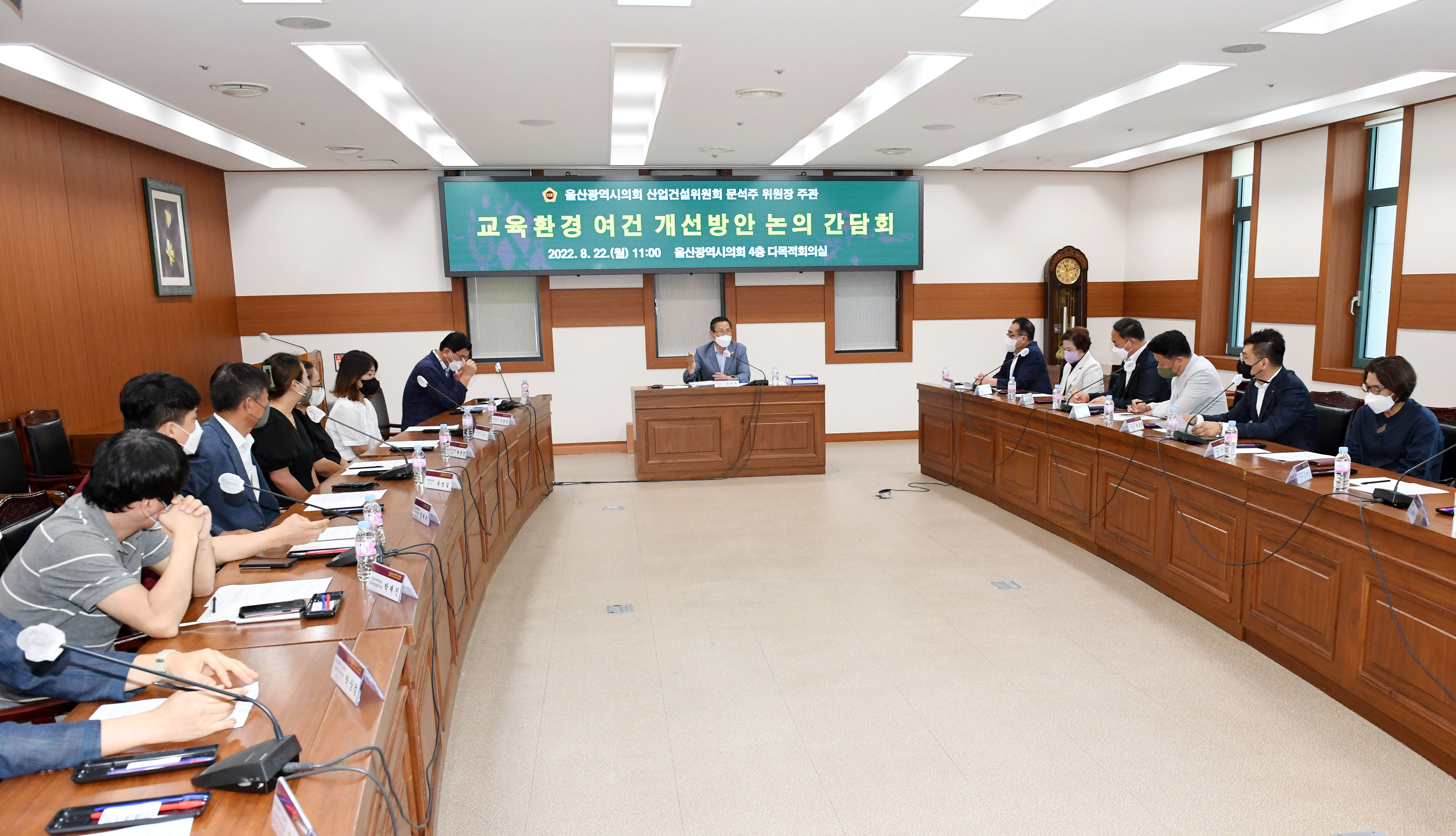 문석주 산업건설위원장, 교육환경 여건 개선 논의 간담회8