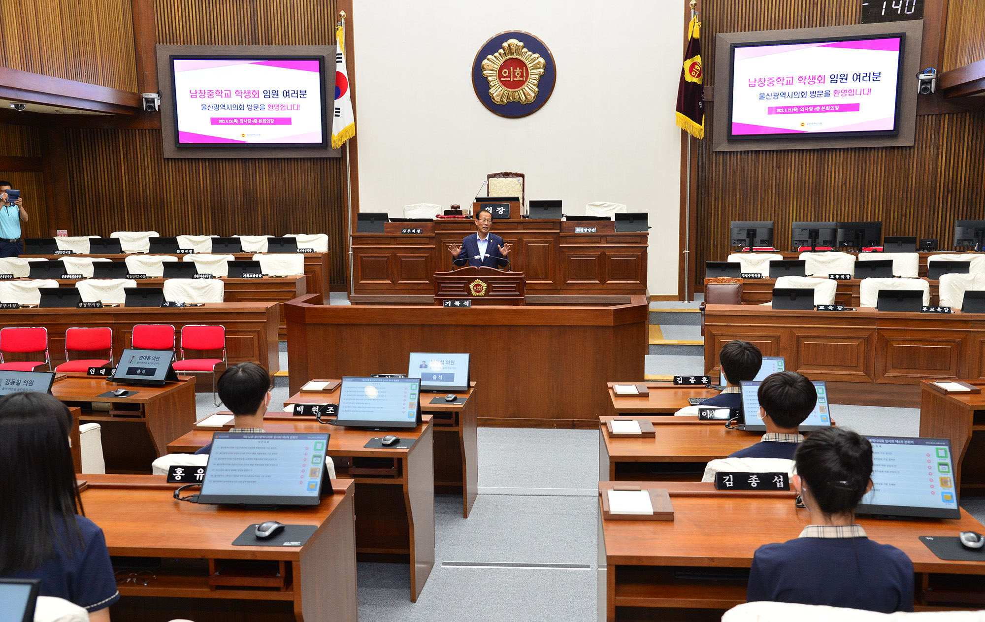 남창중학교 학생회 임원 본회의장 견학3