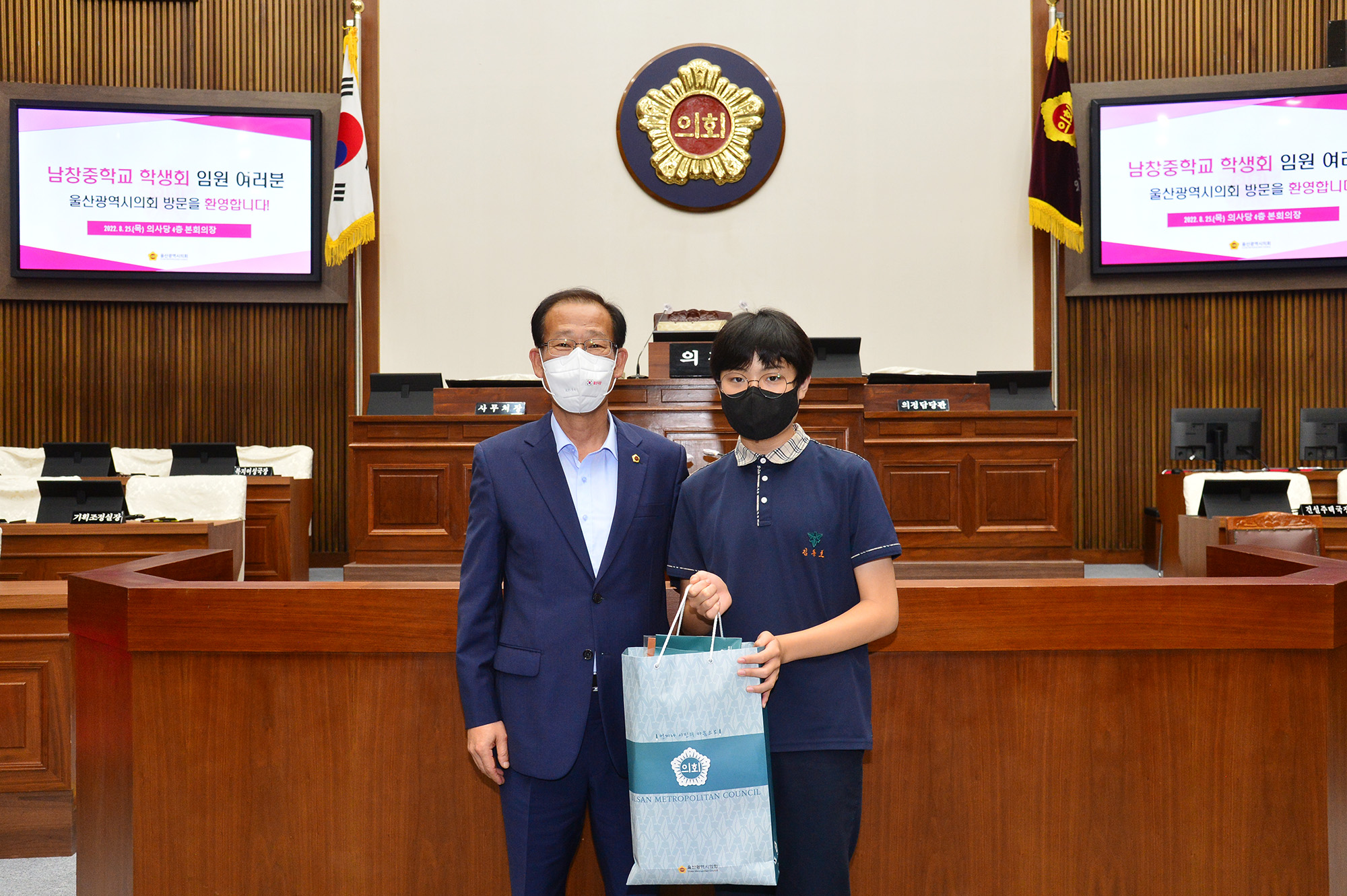 남창중학교 학생회 임원 본회의장 견학4