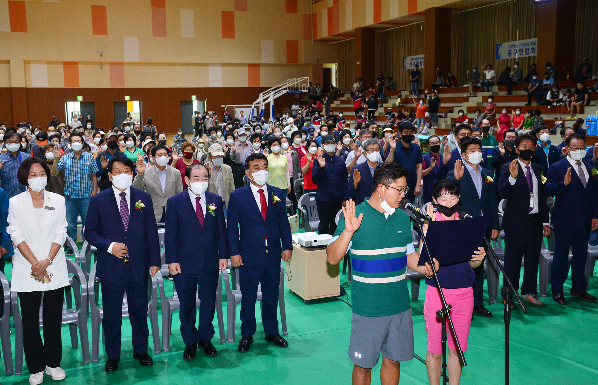 제14회 울산광역시 수산업경영인대회 개회식5