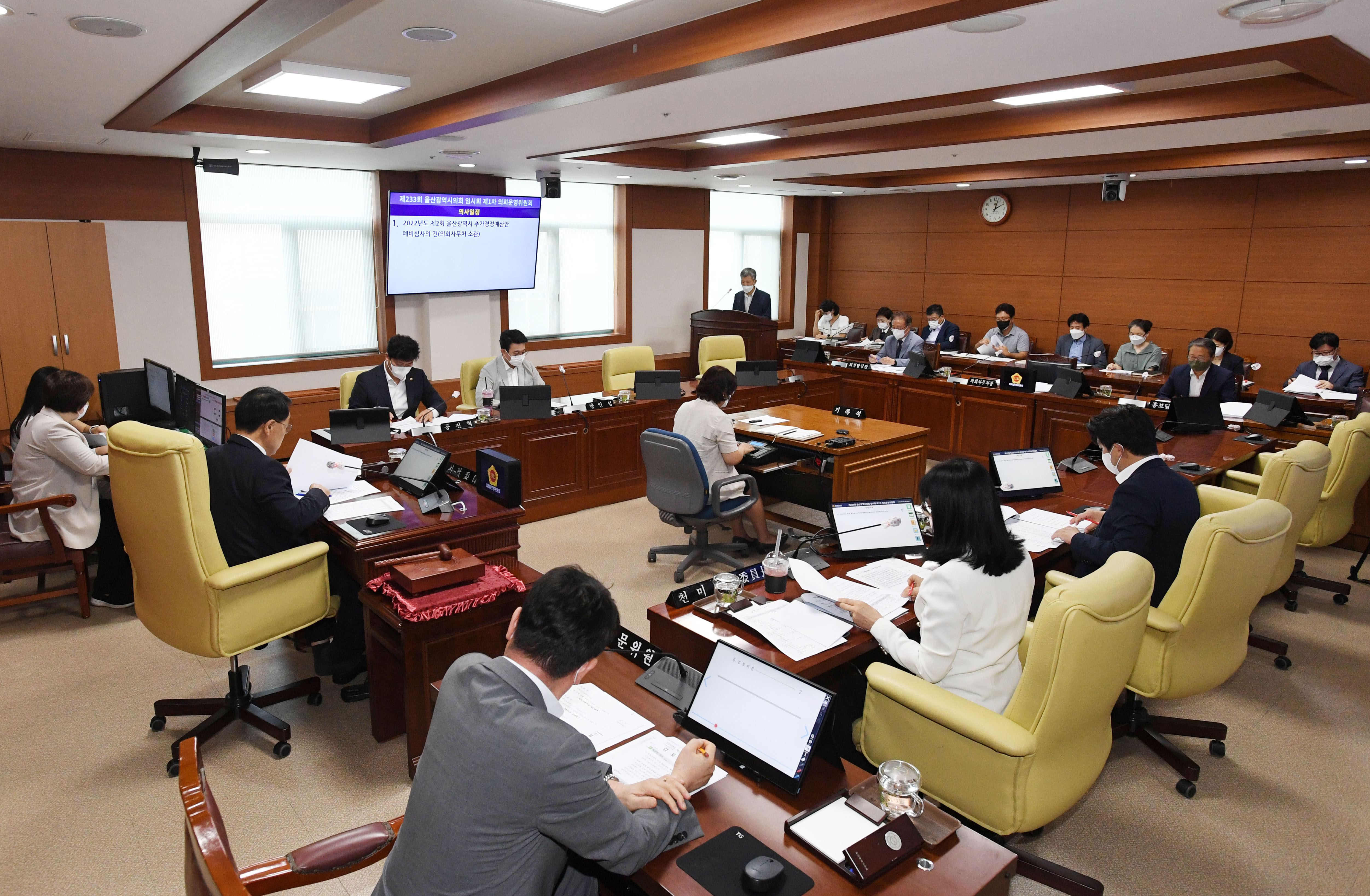 의회사무처 소관 2022년 제2회 추경예산안 예비심사 및 계수조정 실시1