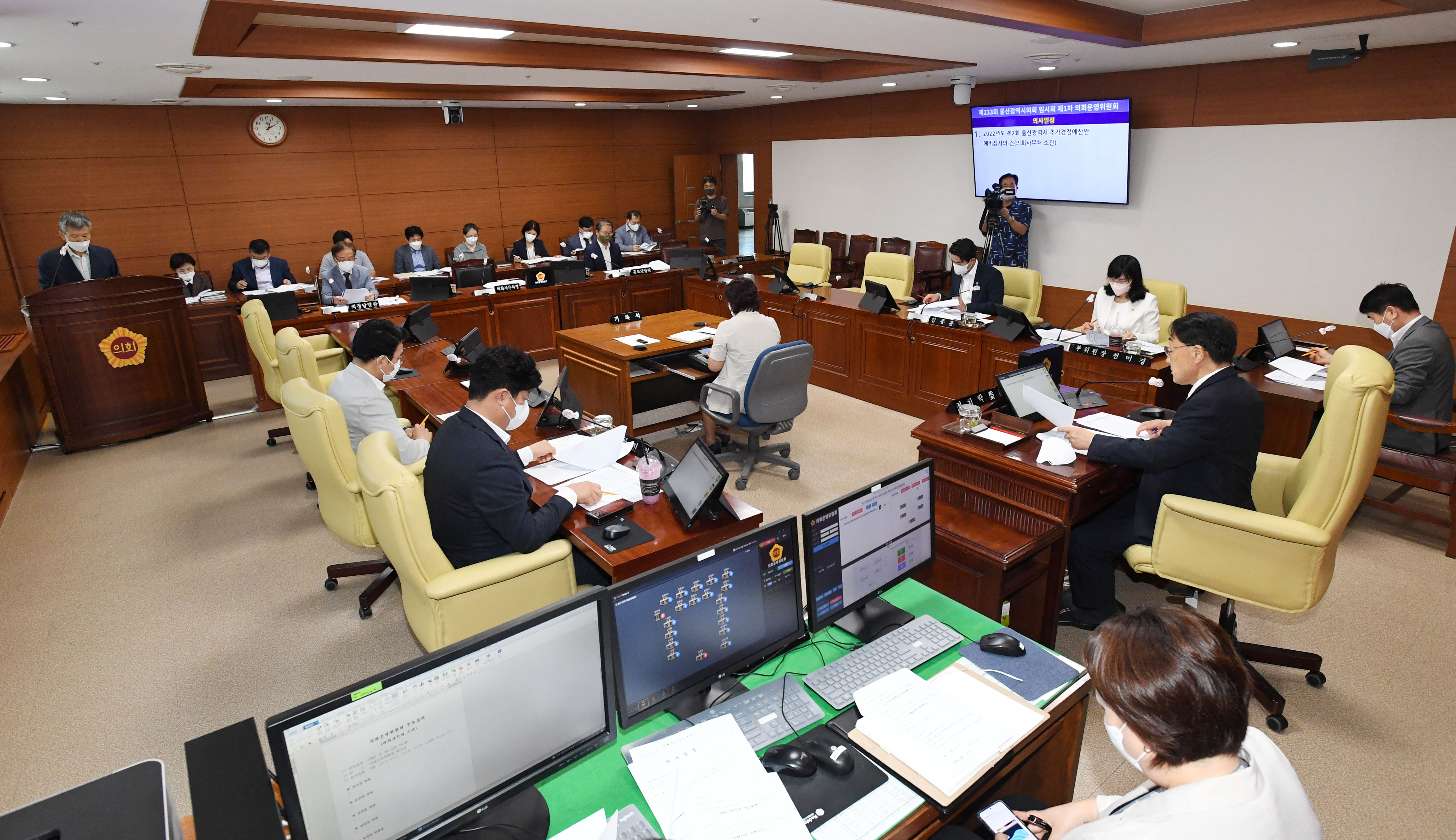의회사무처 소관 2022년 제2회 추경예산안 예비심사 및 계수조정 실시2