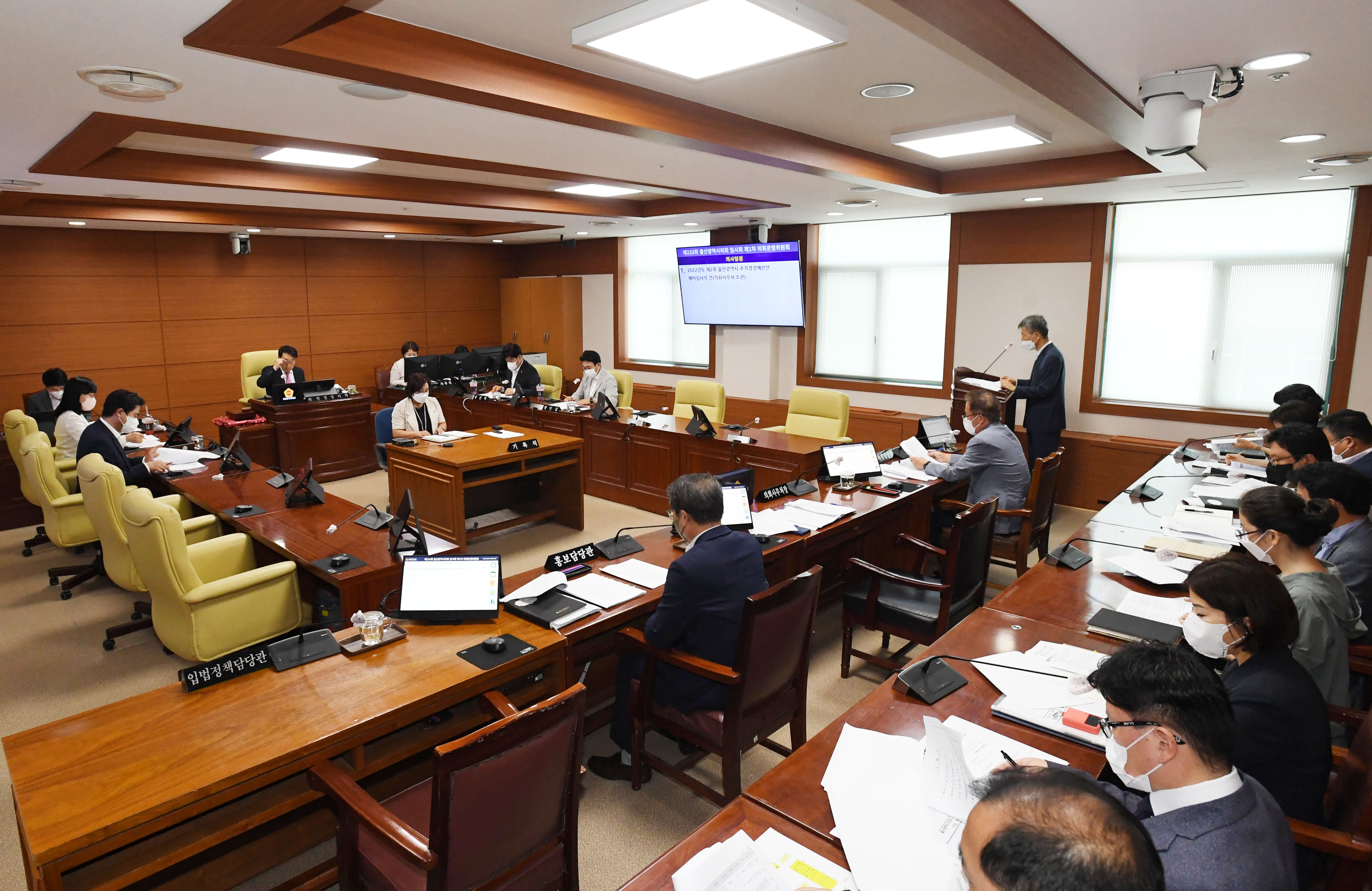 의회사무처 소관 2022년 제2회 추경예산안 예비심사 및 계수조정 실시3