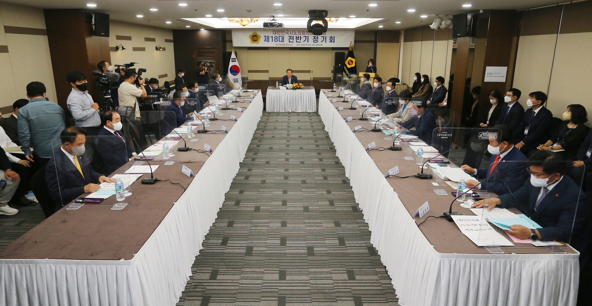 김기환 의장, 대한민국시·도의회의장협의회 참석2