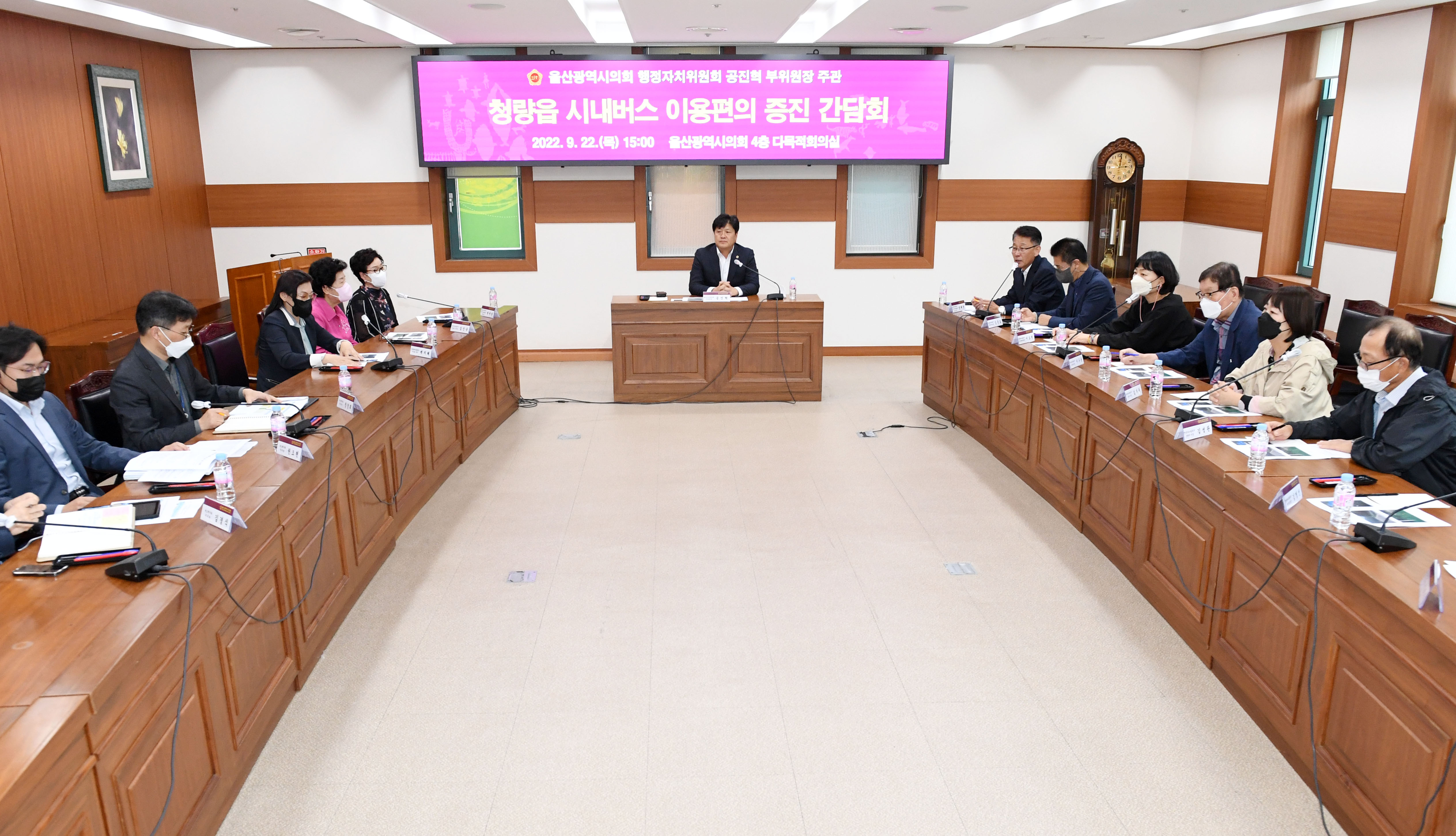 공진혁 부위원장, 청량읍 시내버스 이용편의 증진 간담회2