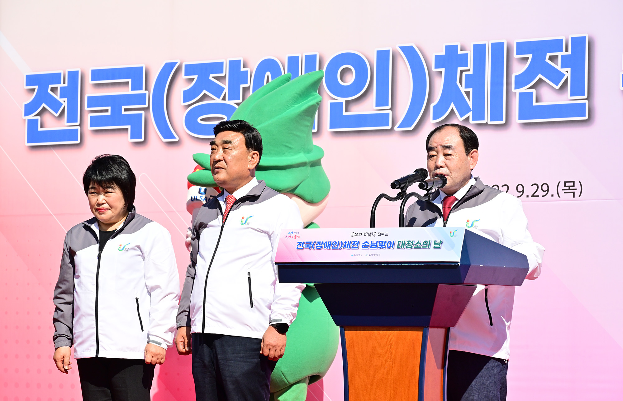 김기환 의장, 전국 체전 손님맞이 대청소의 날 행사2