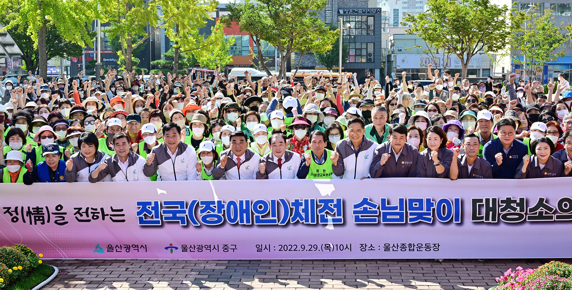 김기환 의장, 전국 체전 손님맞이 대청소의 날 행사6