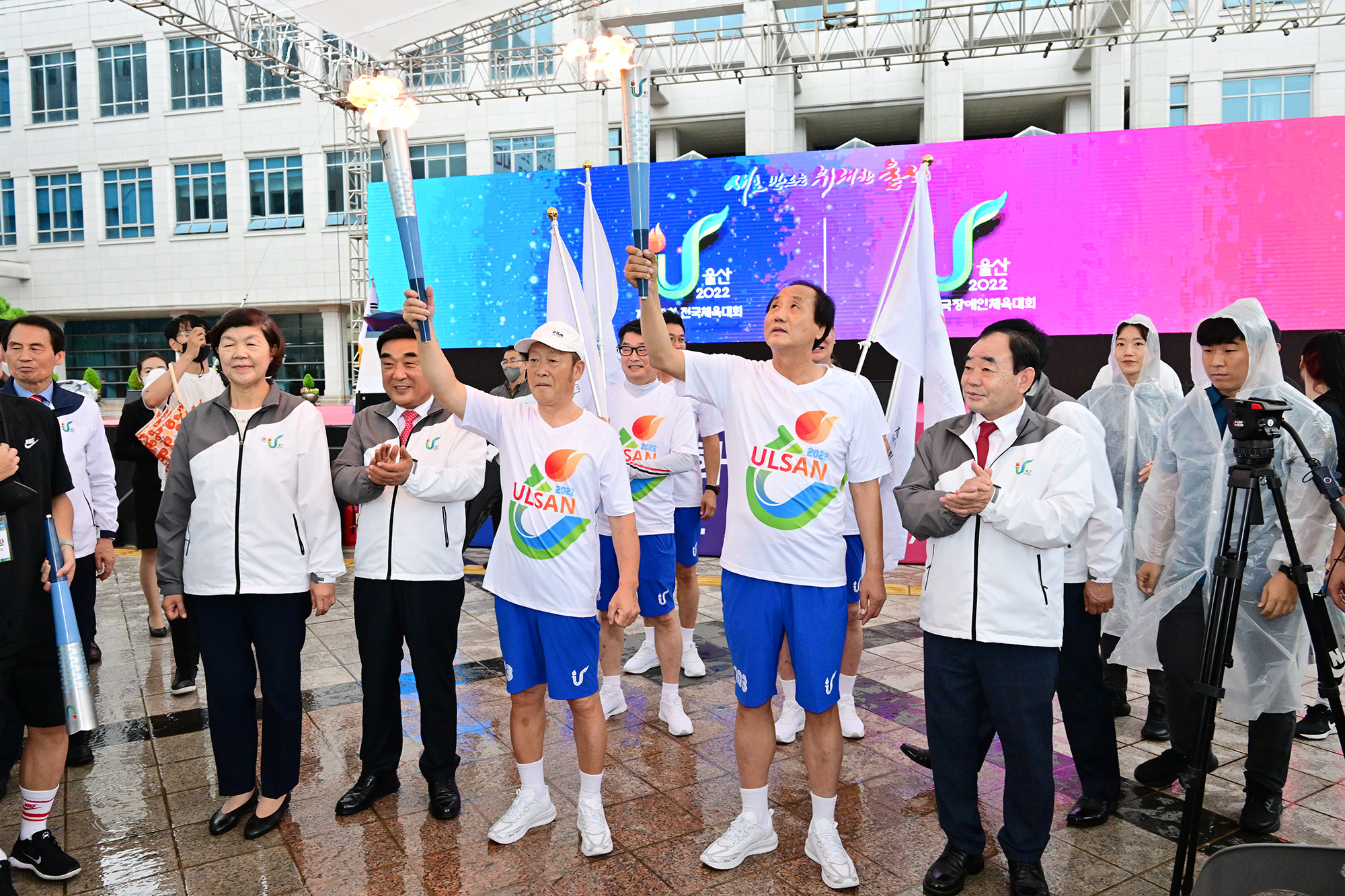 2022년 전국(장애인)체전 성화 합화 및 출발 행사2