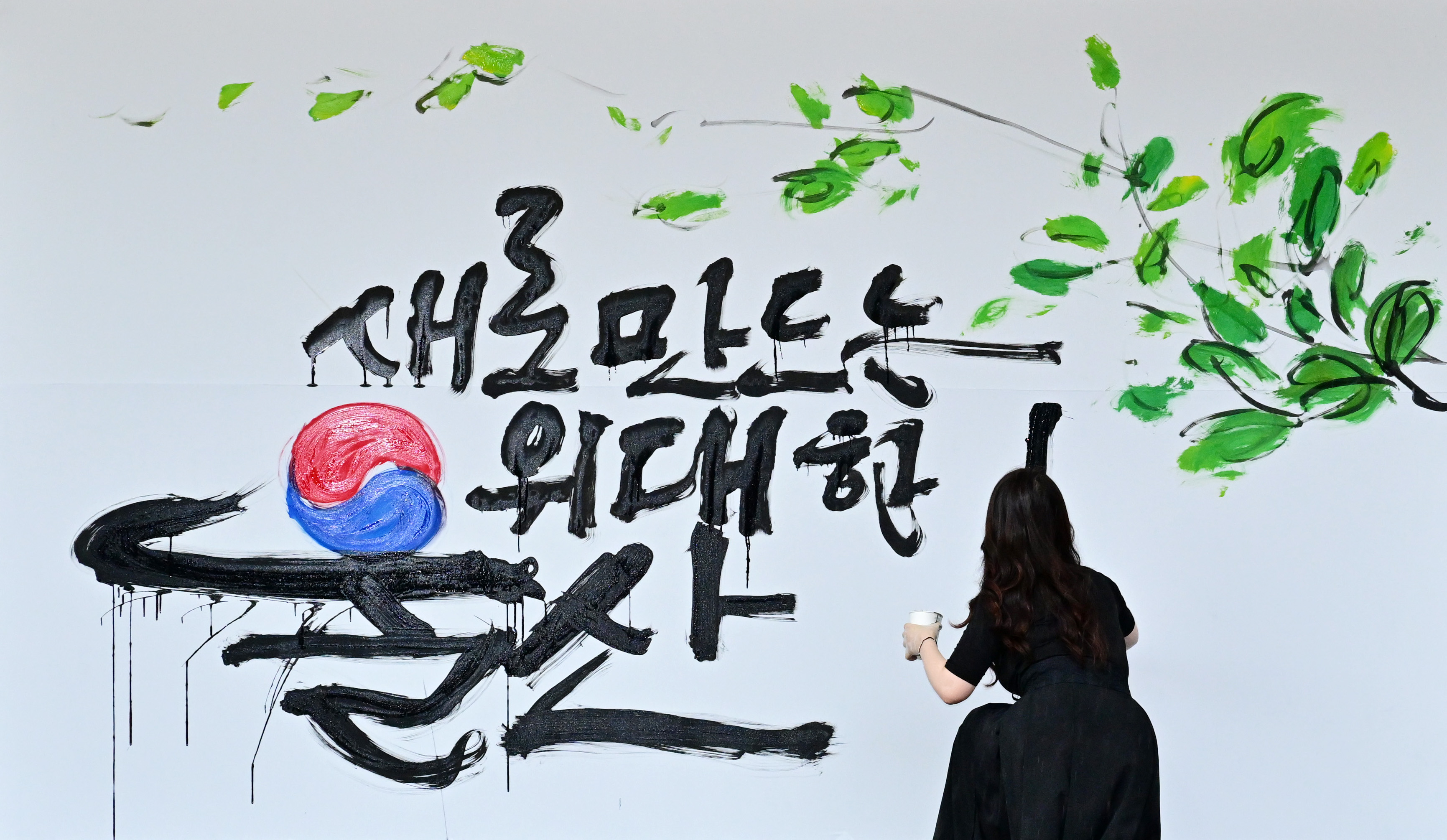 2022년 전국(장애인)체전 성화 합화 및 출발 행사13