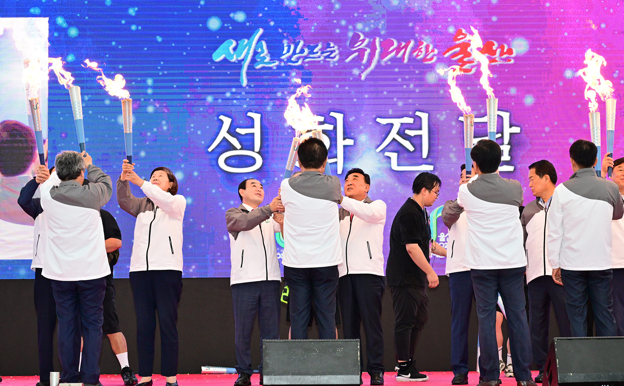 2022년 전국(장애인)체전 성화 합화 및 출발 행사5