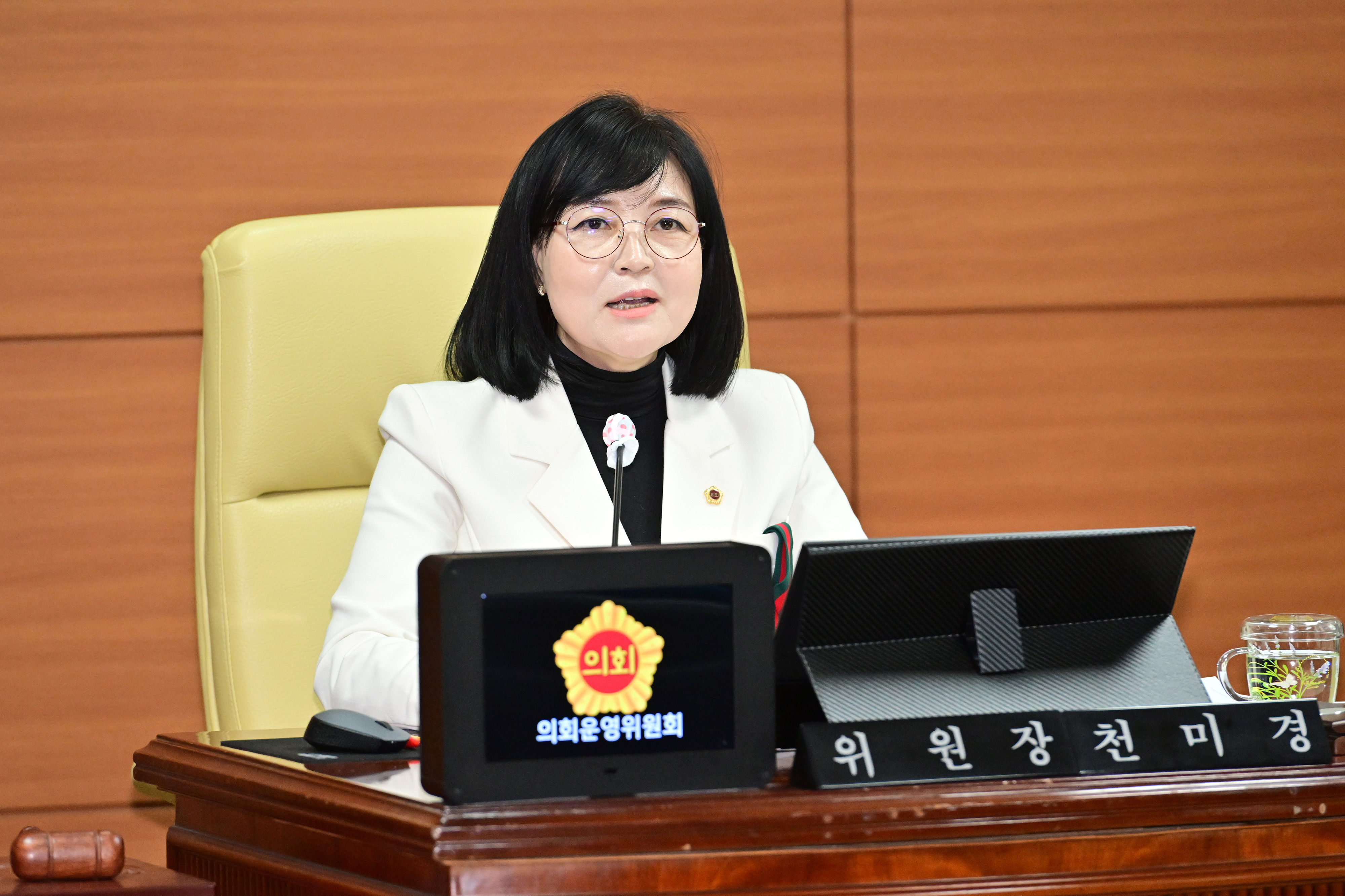 의회운영위원회, 의회사무처 소관 2023년도 예산안 예비심사4