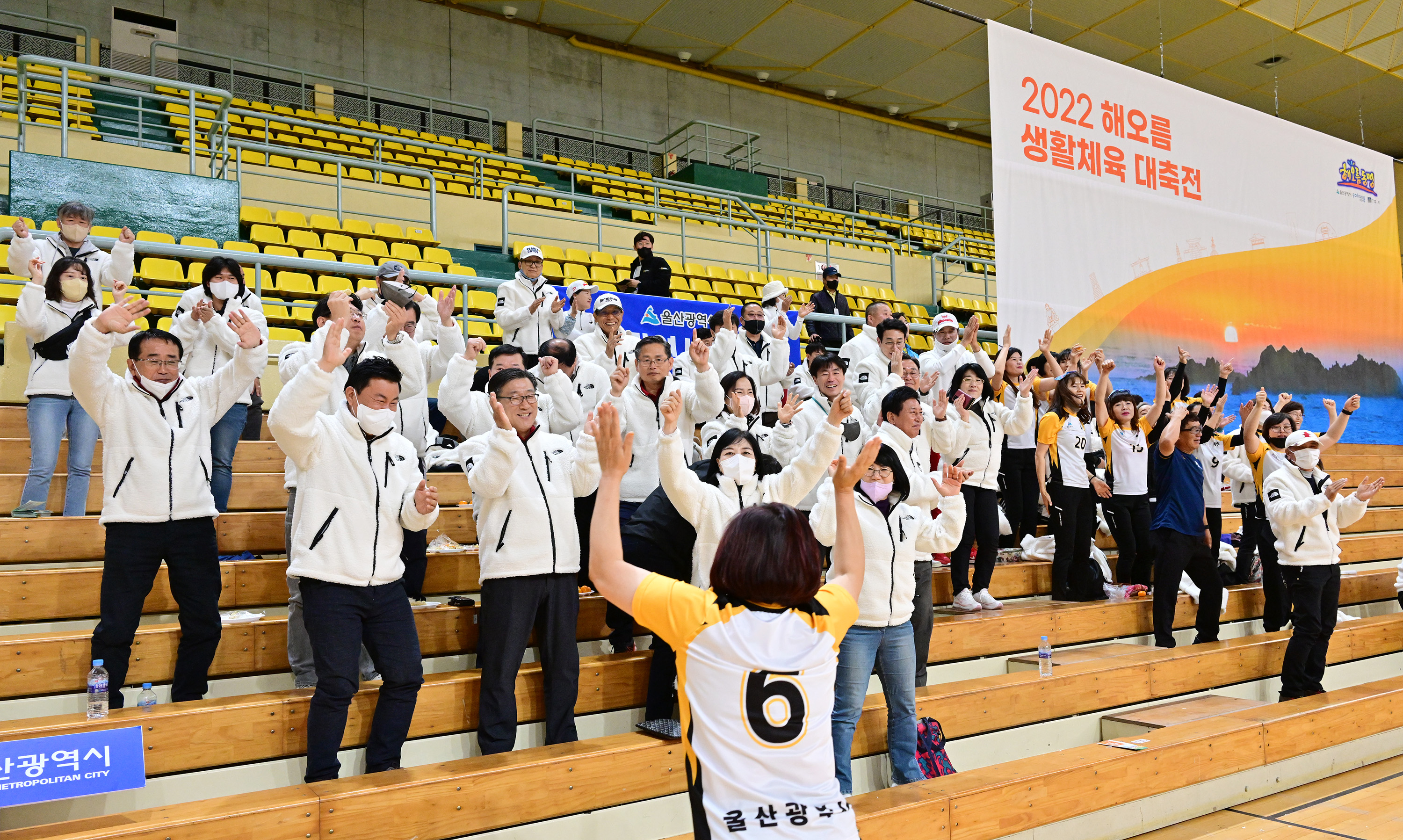 2022 해오름동맹 생활체육 대축전11