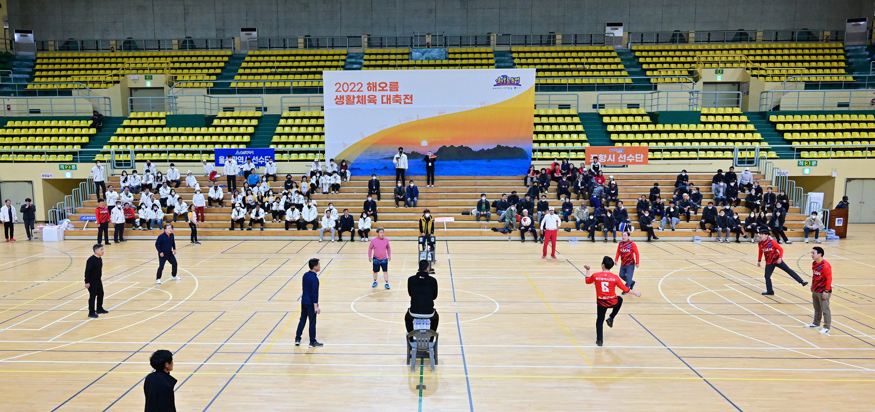 2022 해오름동맹 생활체육 대축전12