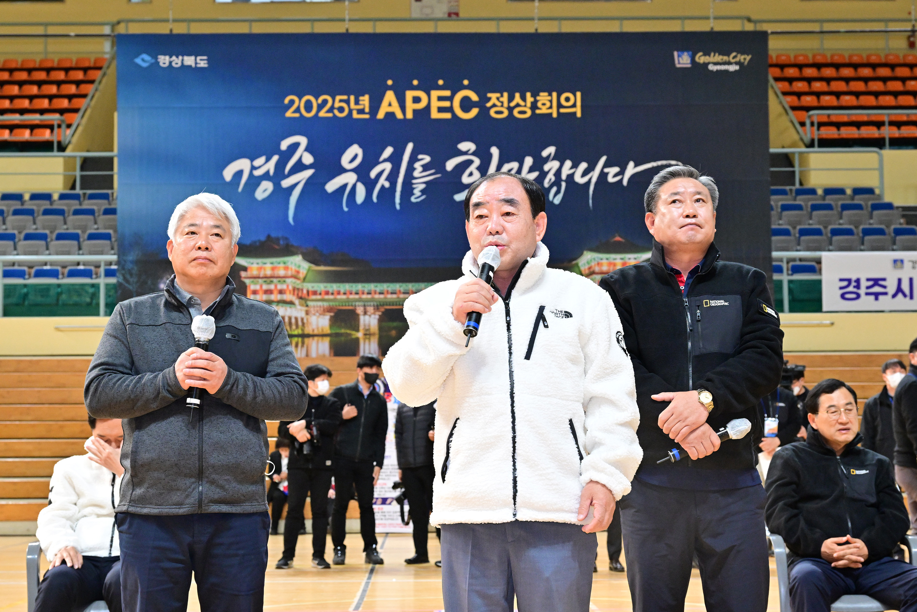2022 해오름동맹 생활체육 대축전3