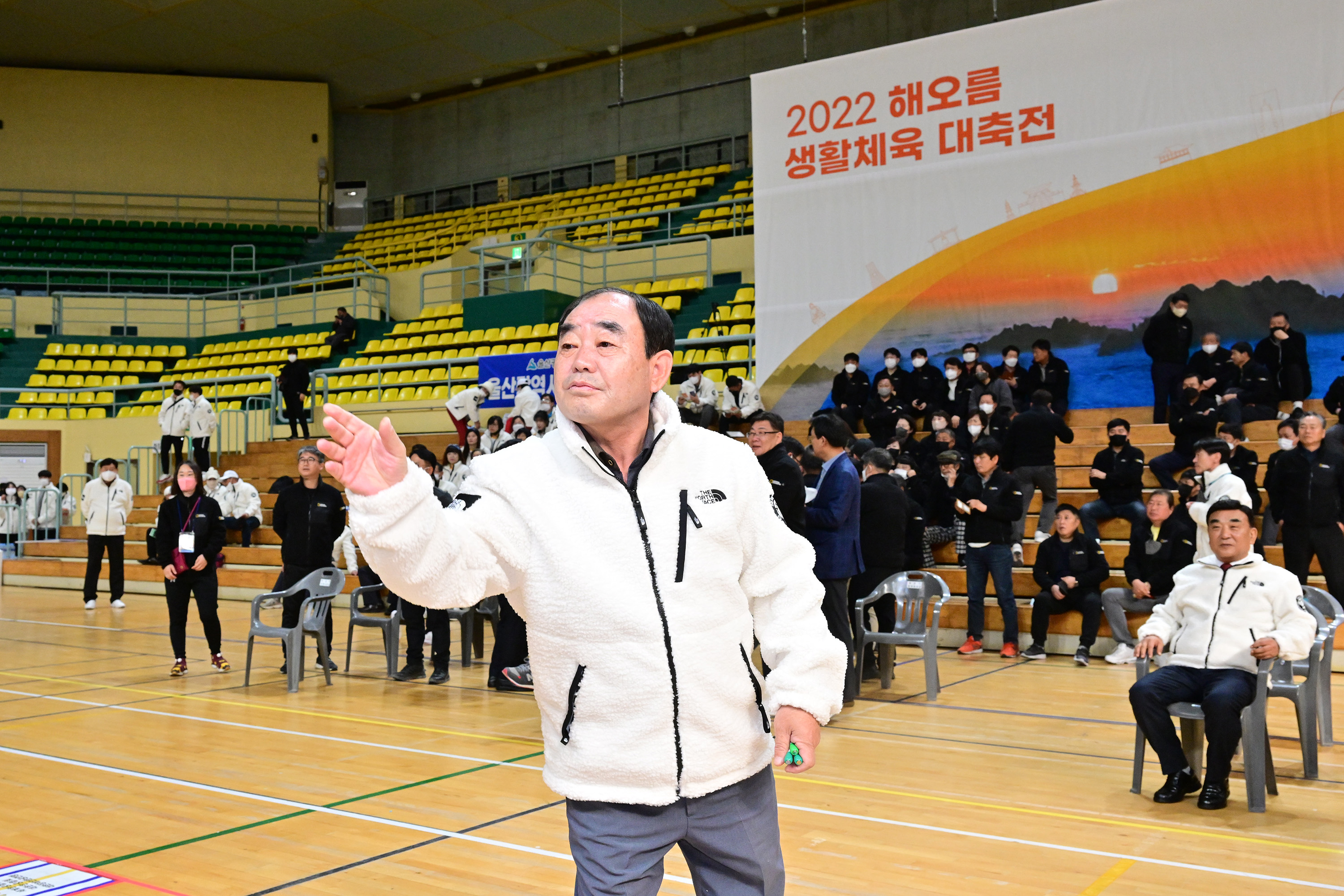 2022 해오름동맹 생활체육 대축전5
