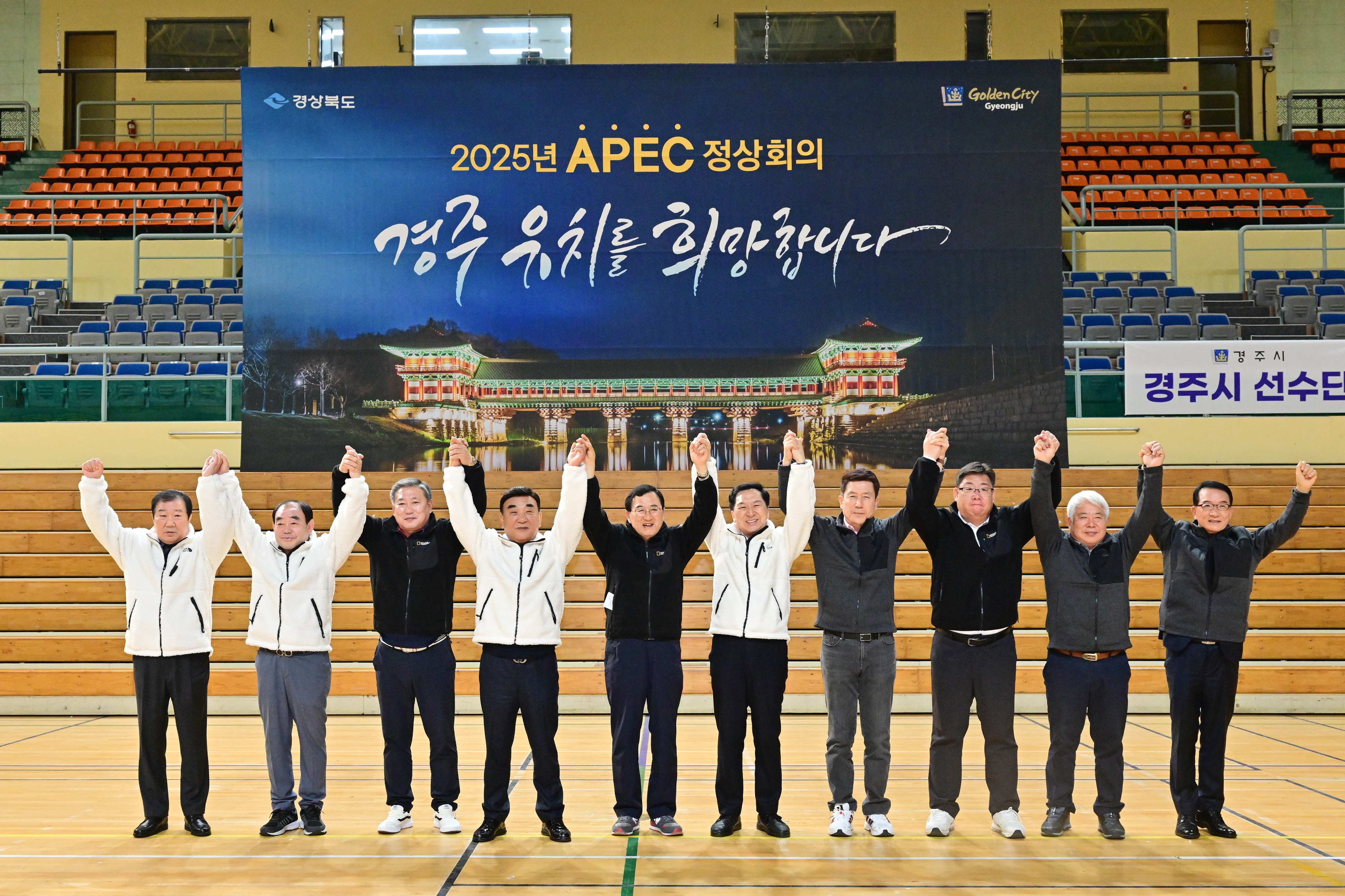 2022 해오름동맹 생활체육 대축전7