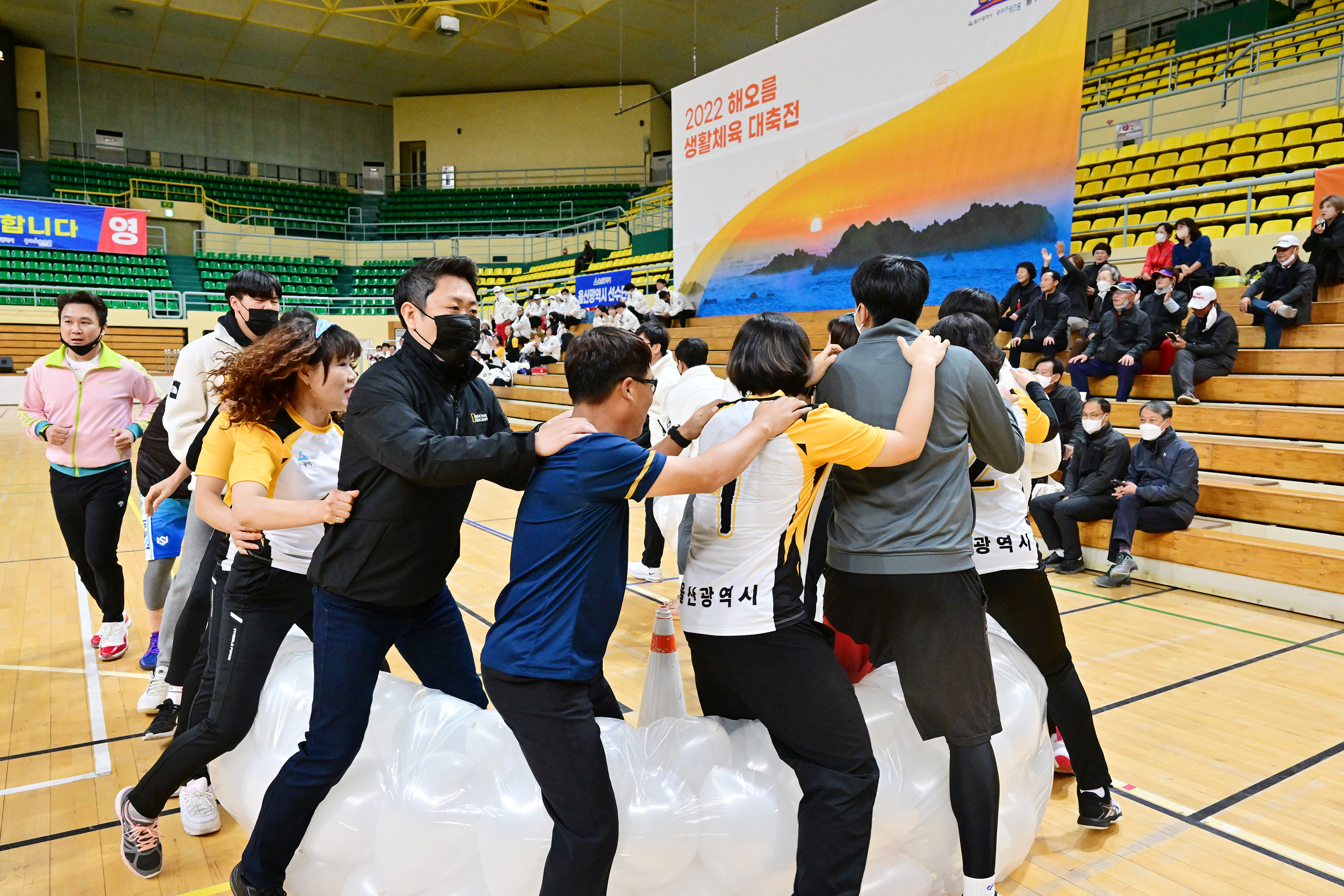 2022 해오름동맹 생활체육 대축전10
