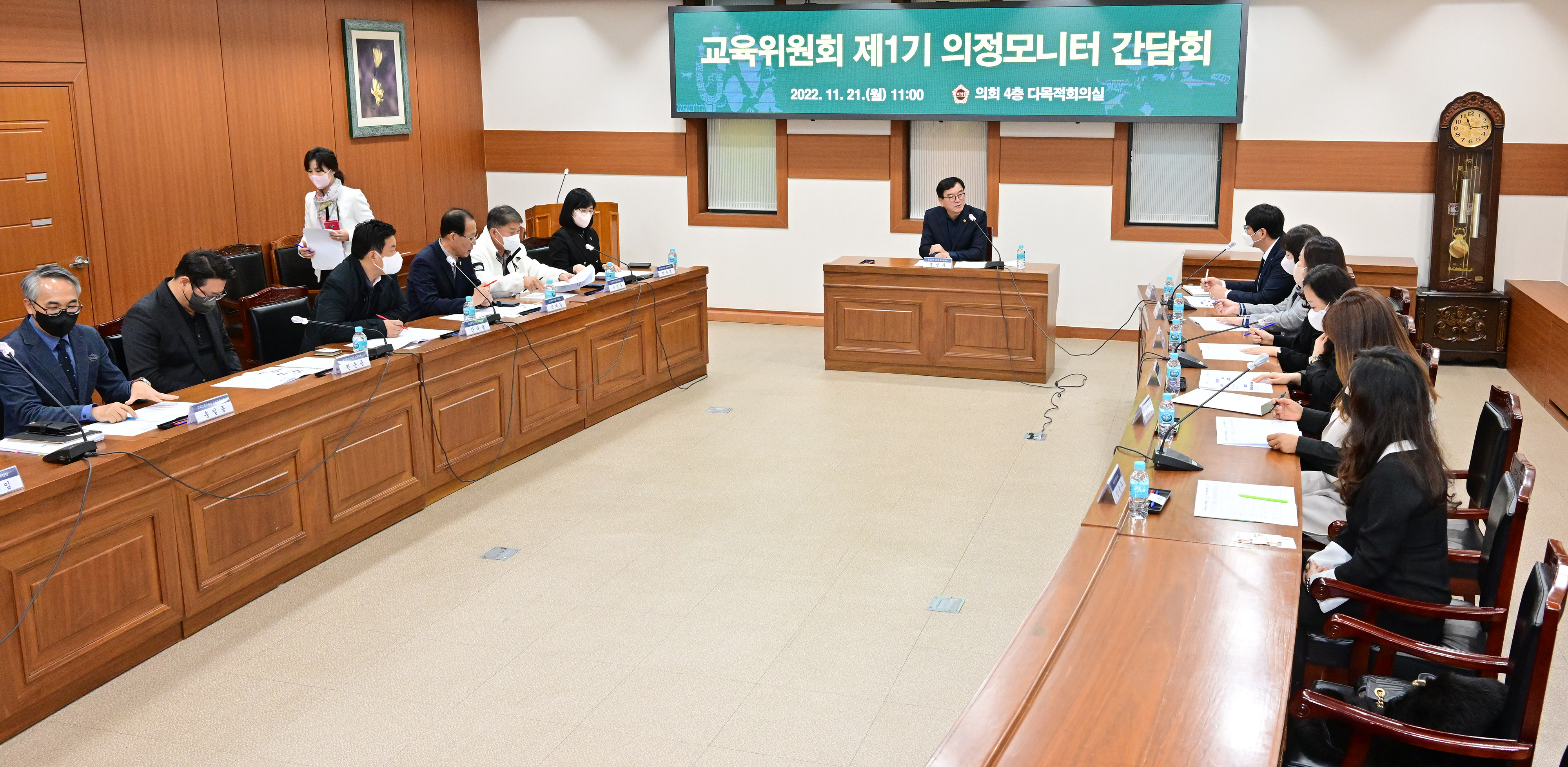 교육위원회 제1기 의정모니터 간담회4