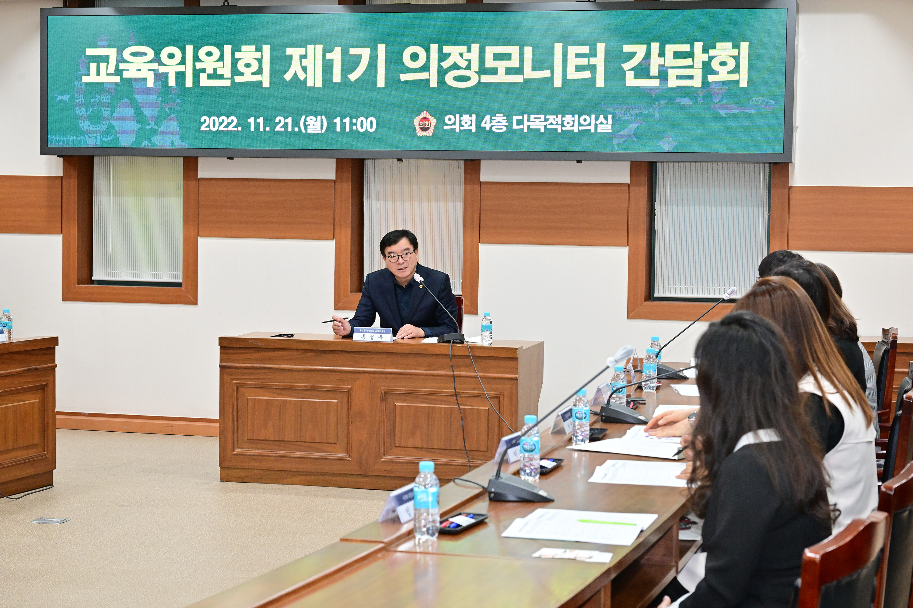 교육위원회 제1기 의정모니터 간담회6