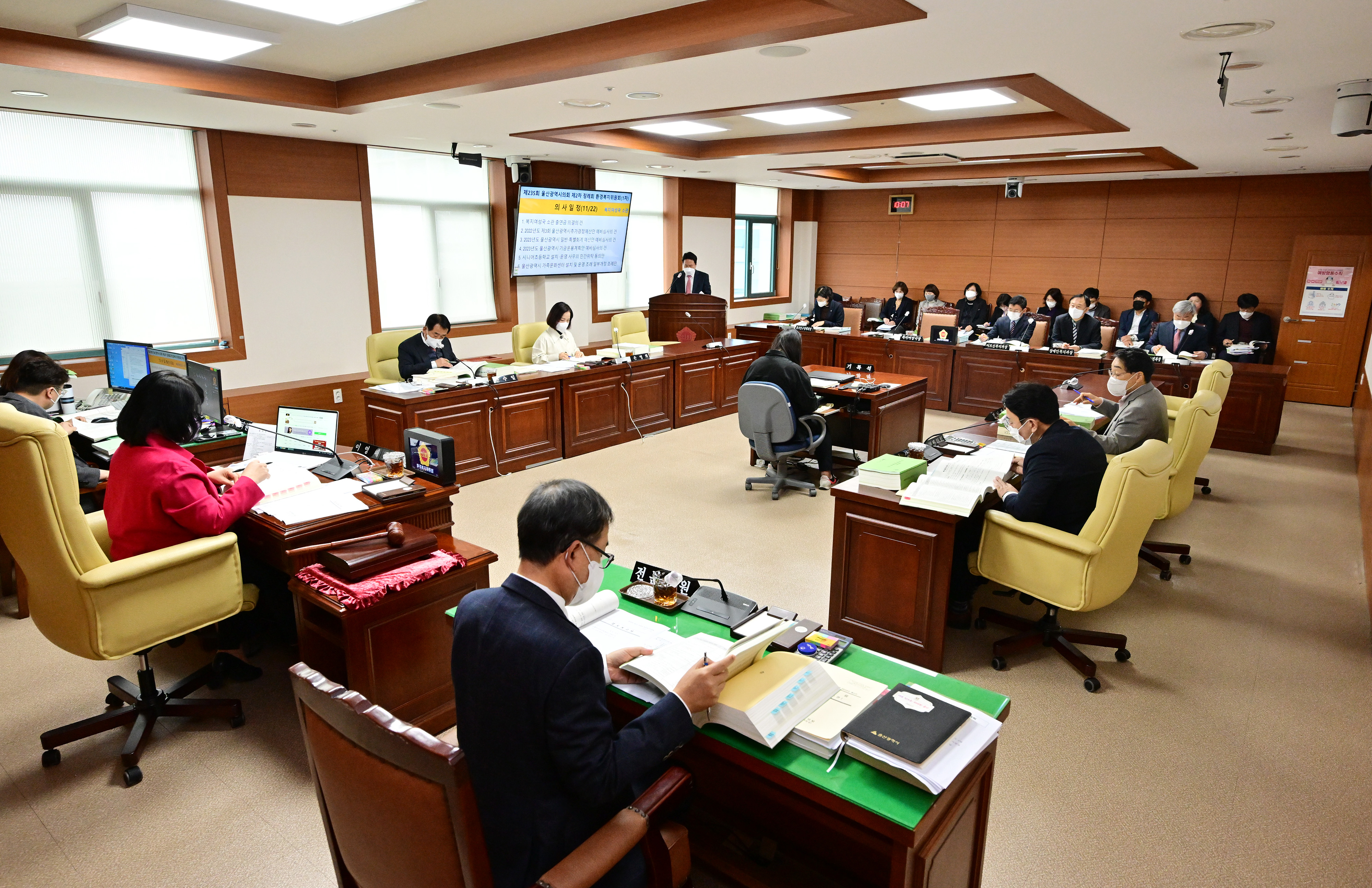환경복지위원회, 복지여성국 소관 2023년도 예산안 심사1