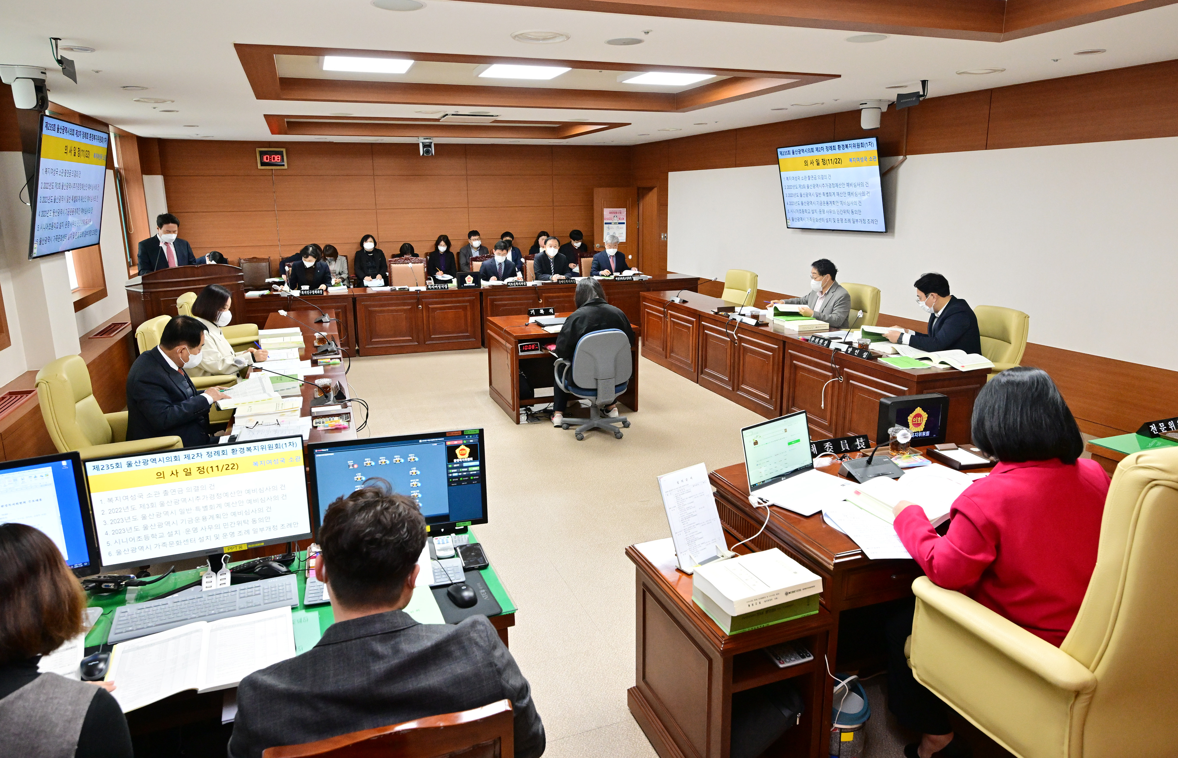 환경복지위원회, 복지여성국 소관 2023년도 예산안 심사2