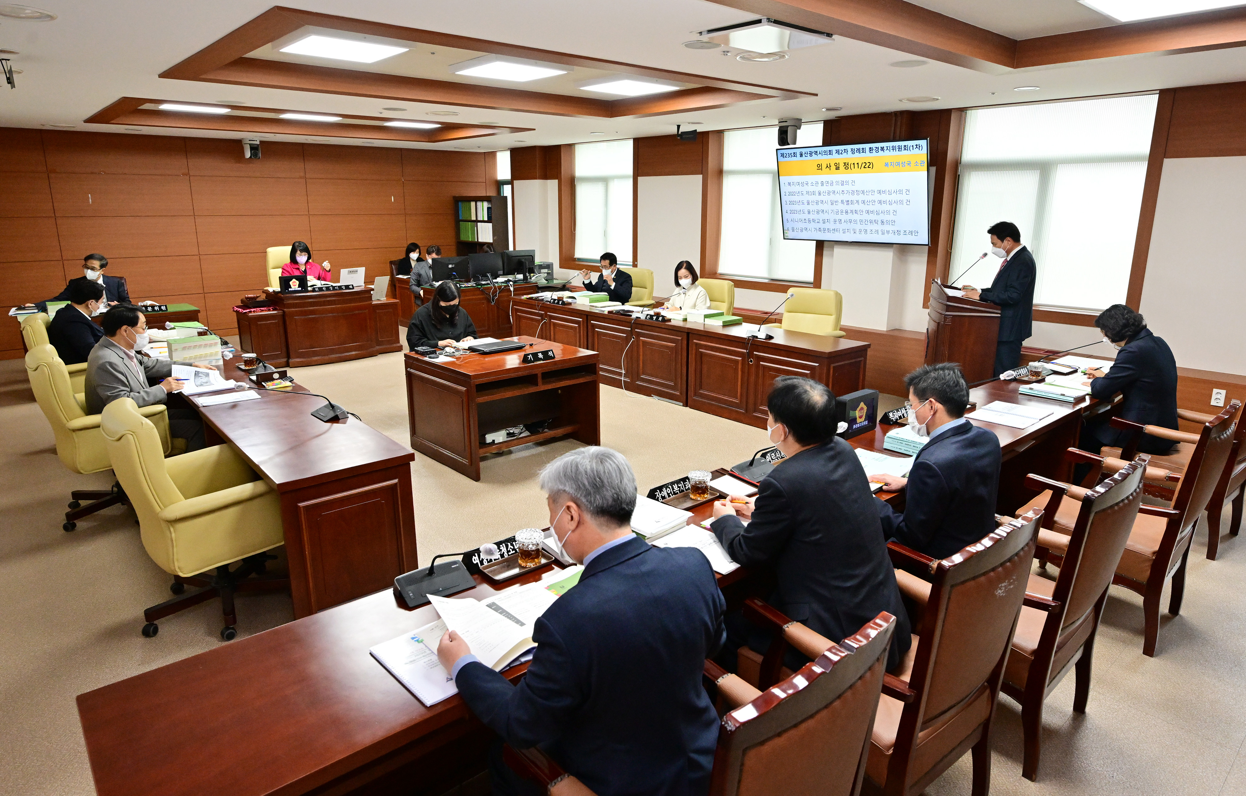 환경복지위원회, 복지여성국 소관 2023년도 예산안 심사3