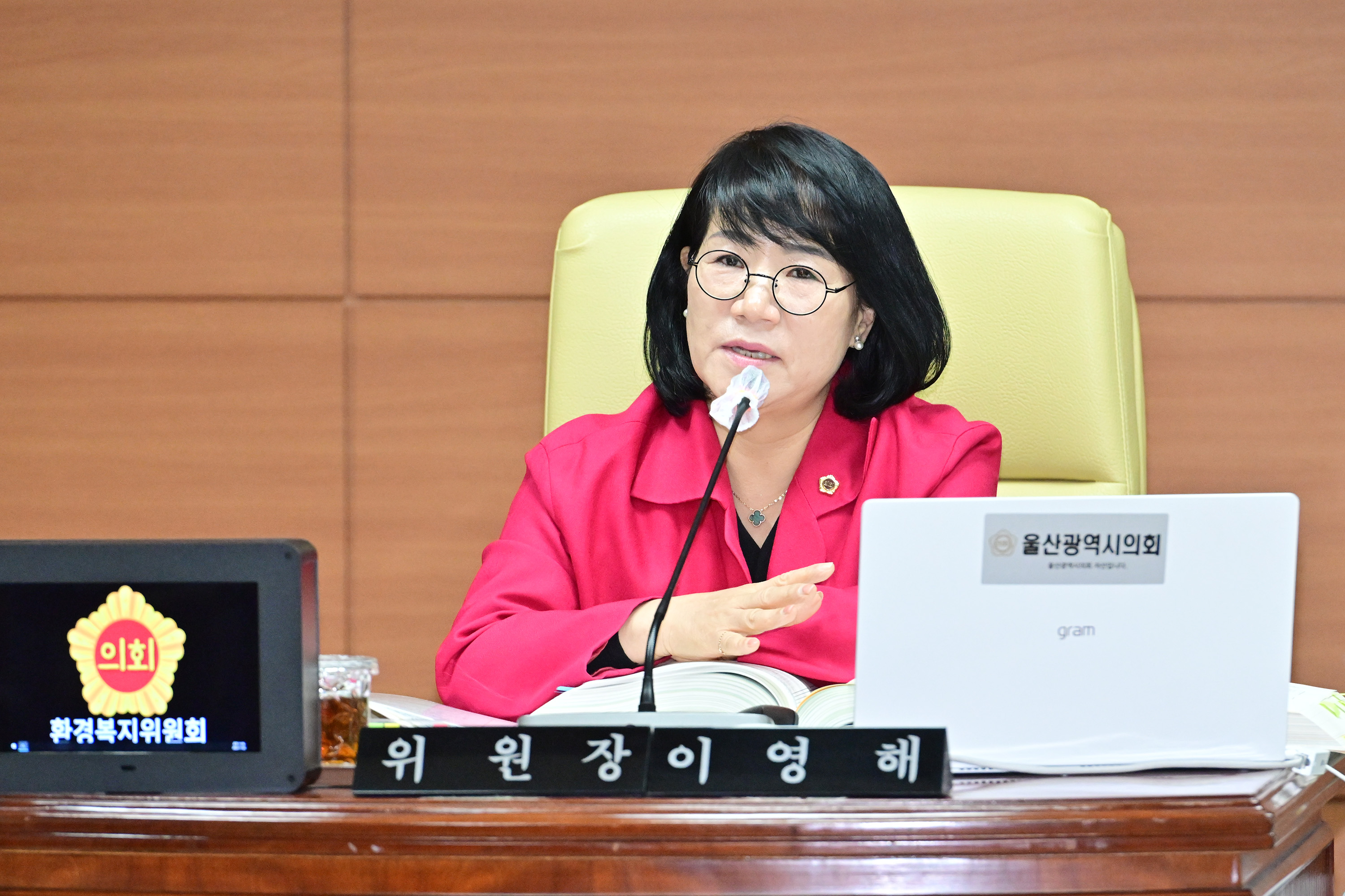 환경복지위원회, 복지여성국 소관 2023년도 예산안 심사4