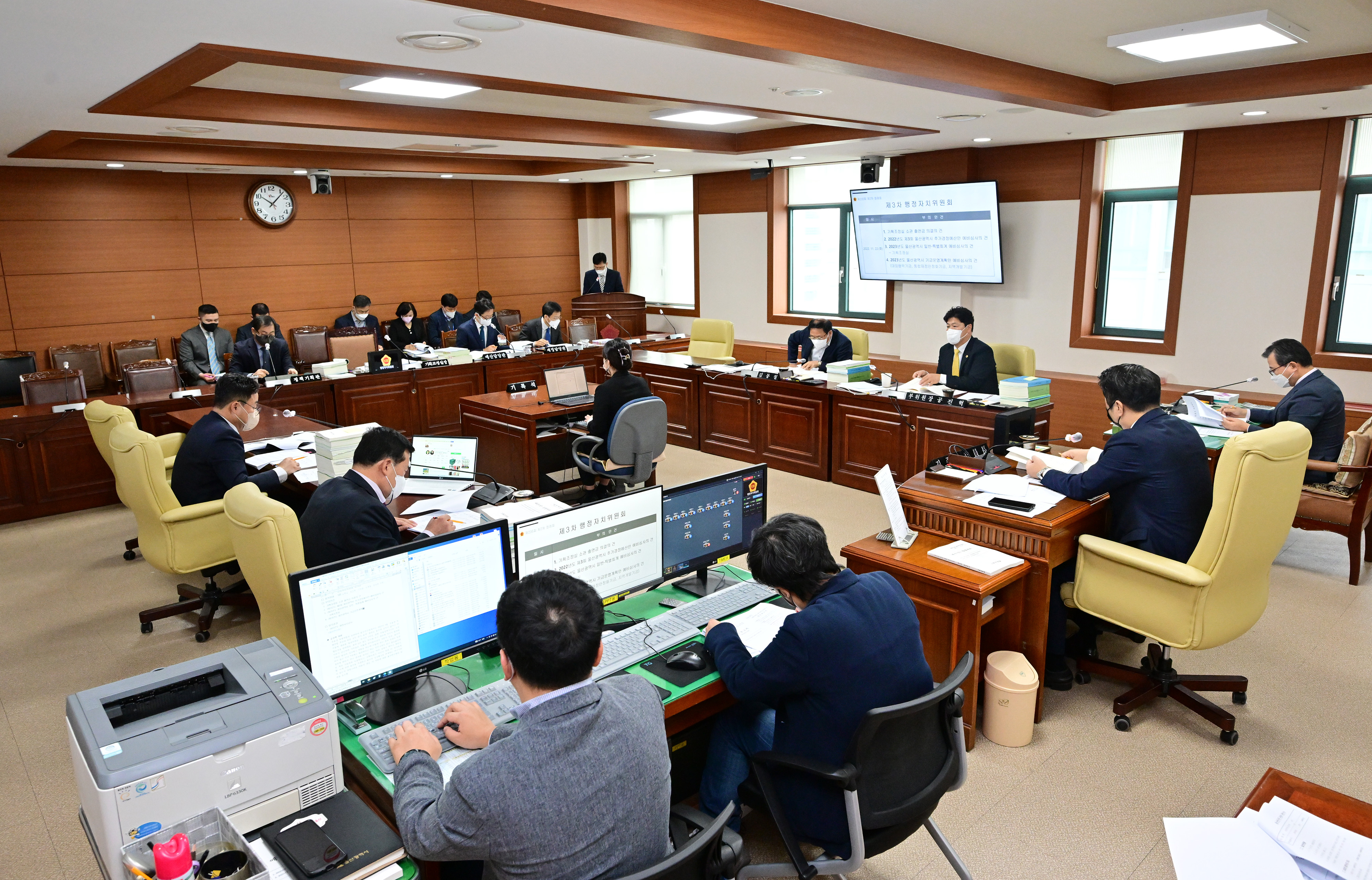 행정자치위원회, 기획조정실 소관 2023년도 예산안 심사1