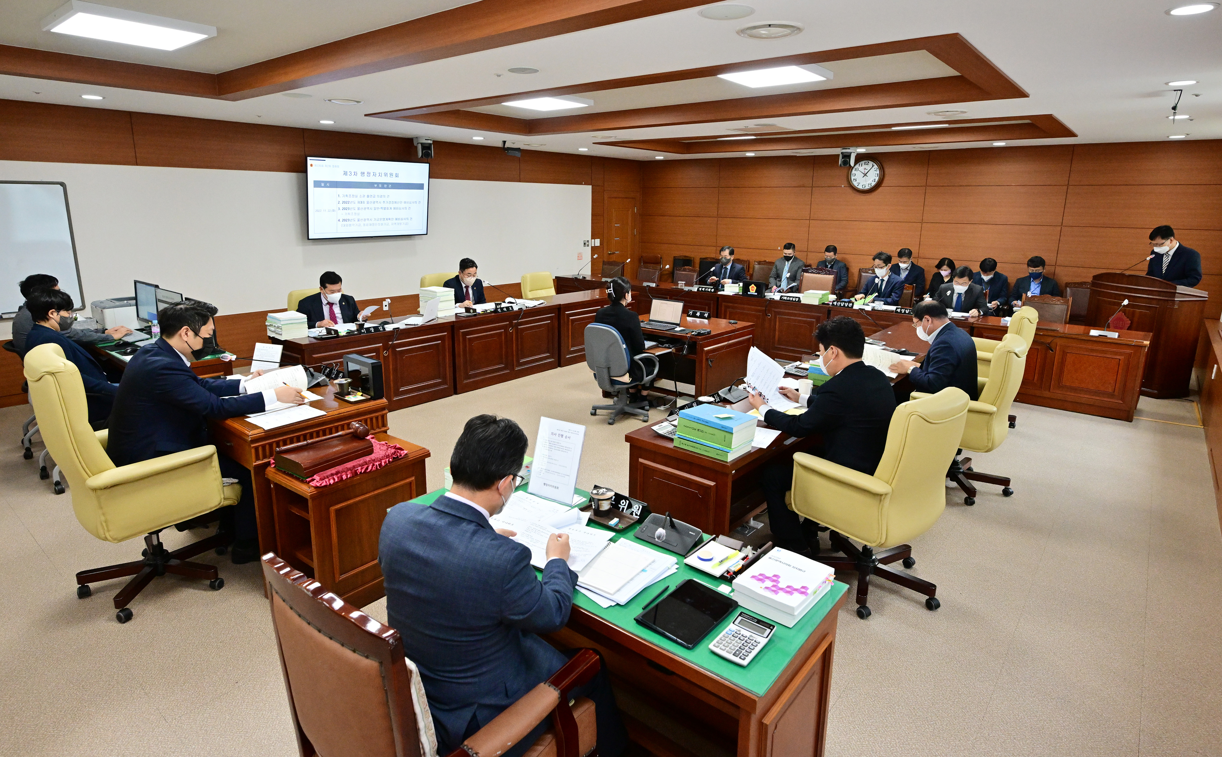 행정자치위원회, 기획조정실 소관 2023년도 예산안 심사2
