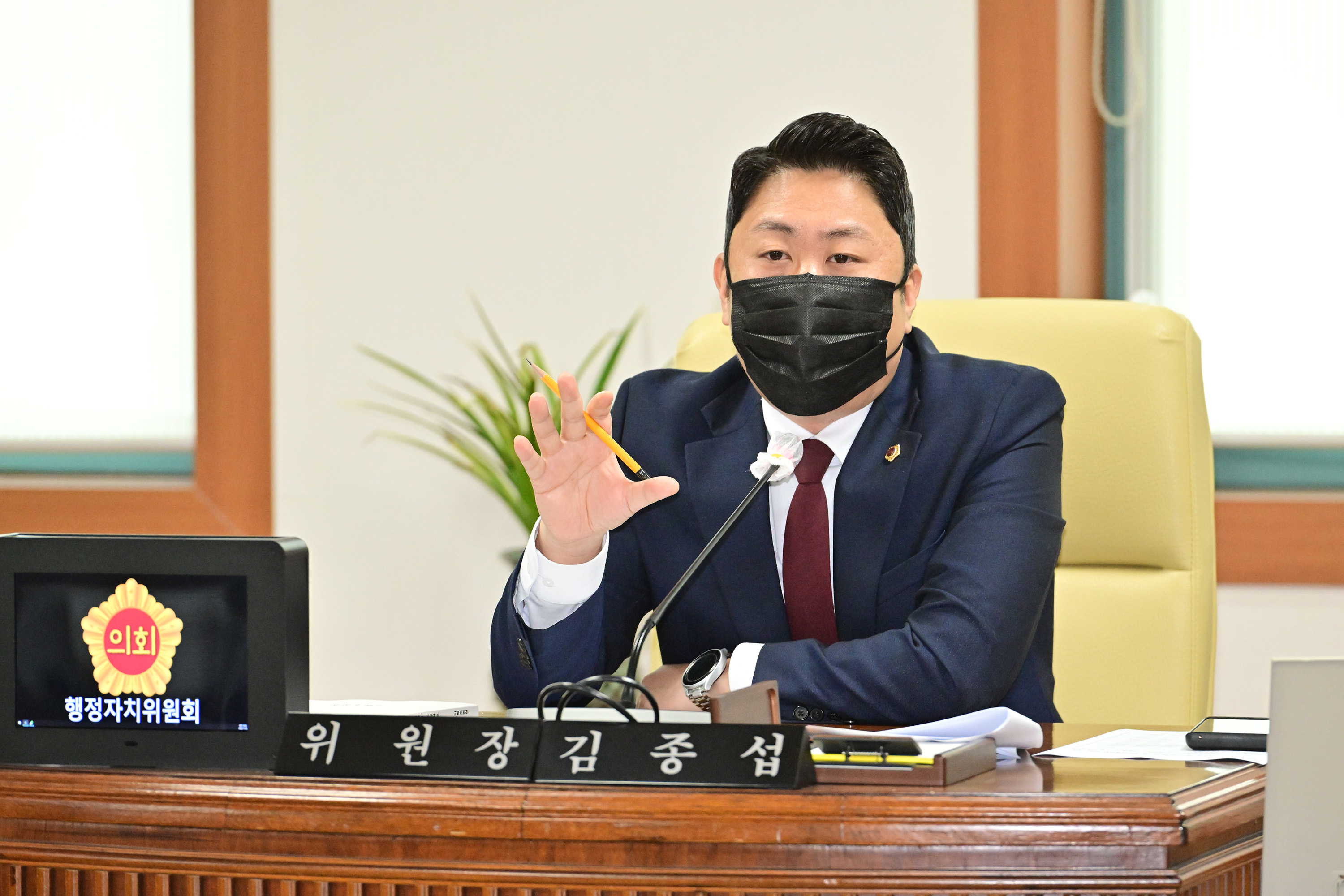 행정자치위원회, 기획조정실 소관 2023년도 예산안 심사4