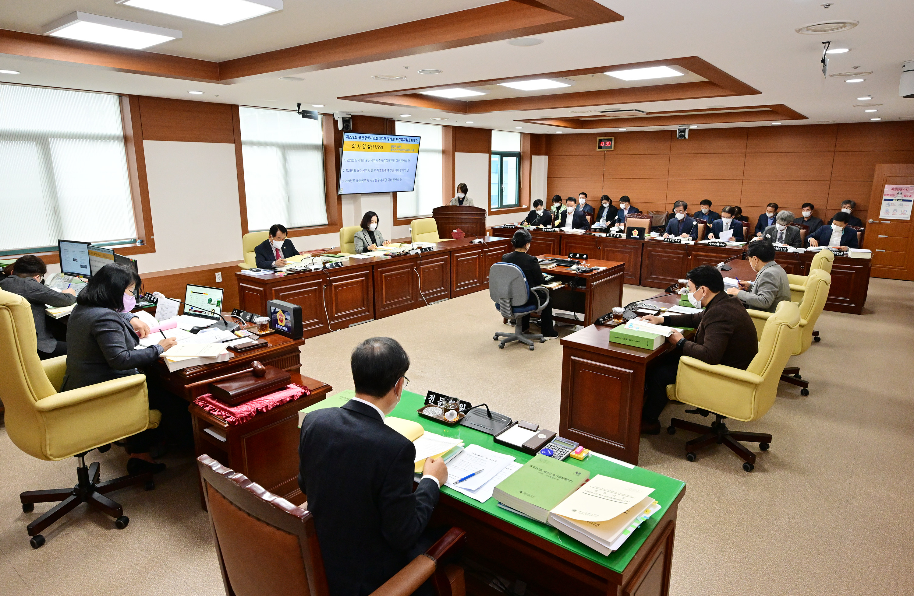 환경복지위원회, 환경국 소관 2023년도 예산안 심사1