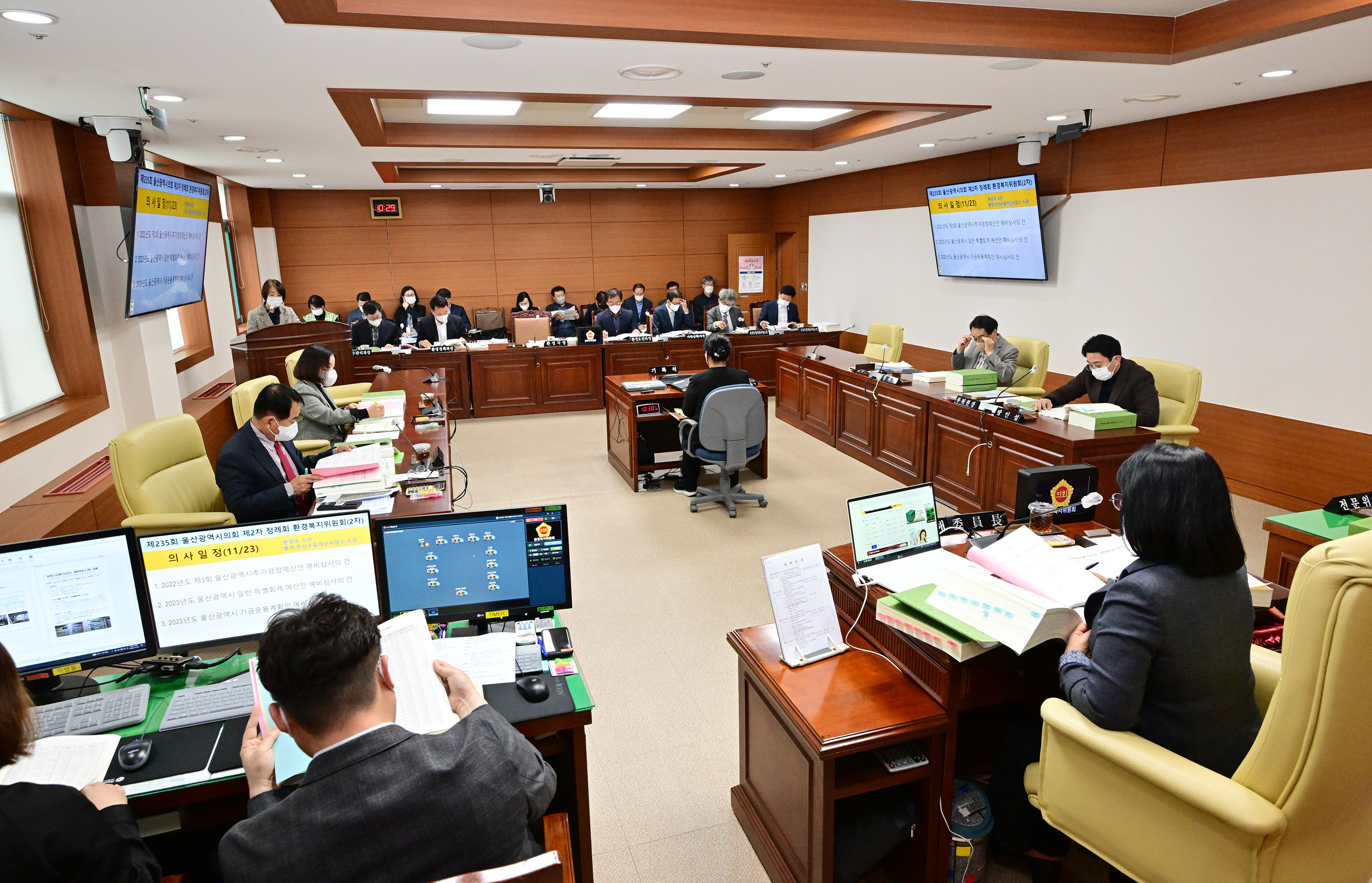 환경복지위원회, 환경국 소관 2023년도 예산안 심사2