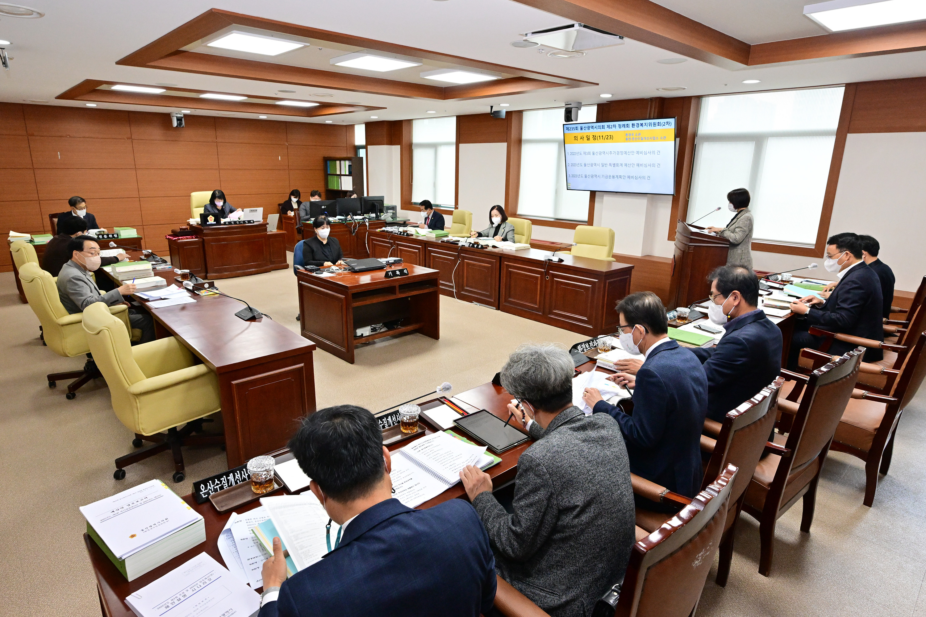 환경복지위원회, 환경국 소관 2023년도 예산안 심사3