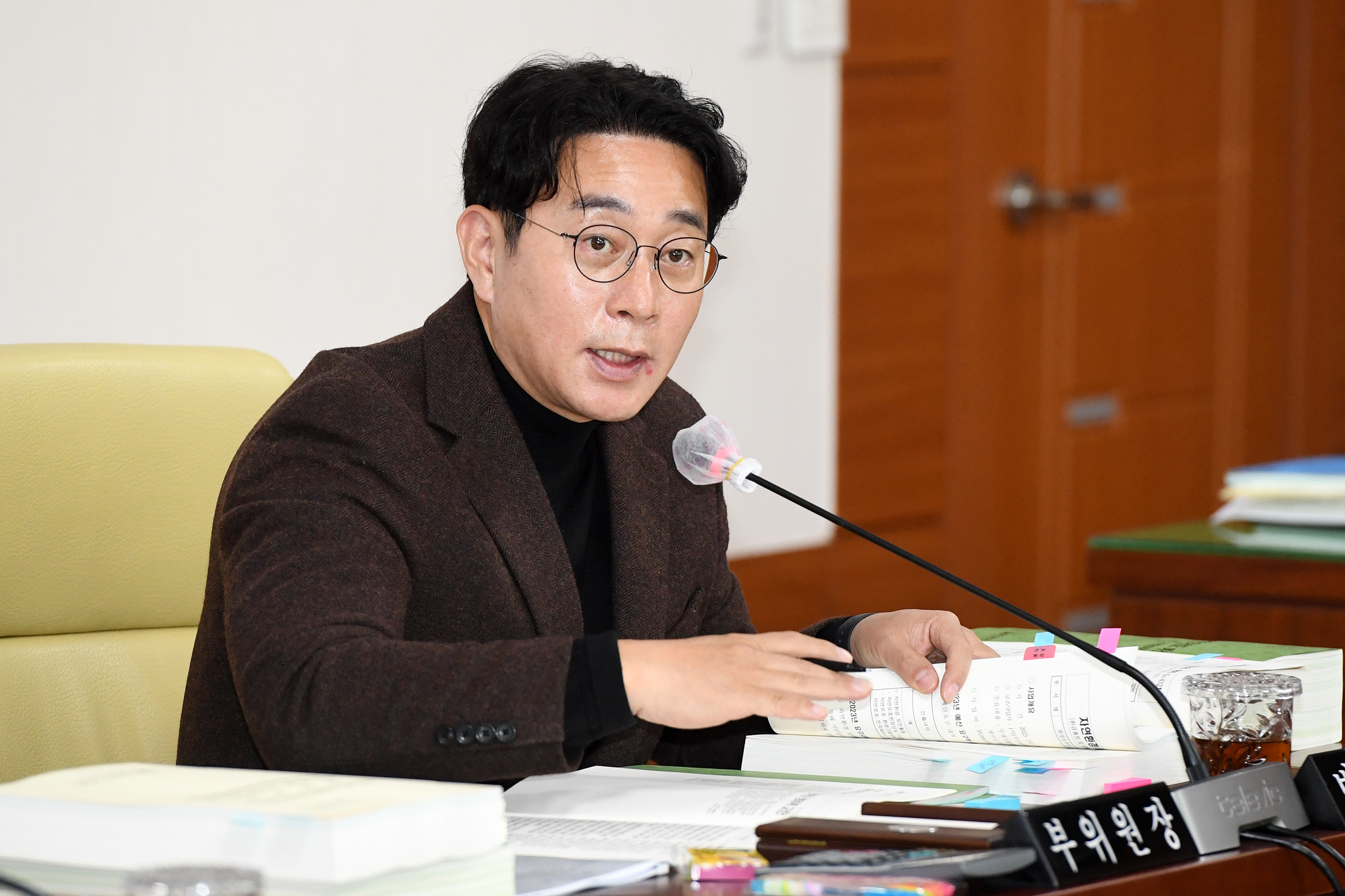 환경복지위원회, 환경국 소관 2023년도 예산안 심사8