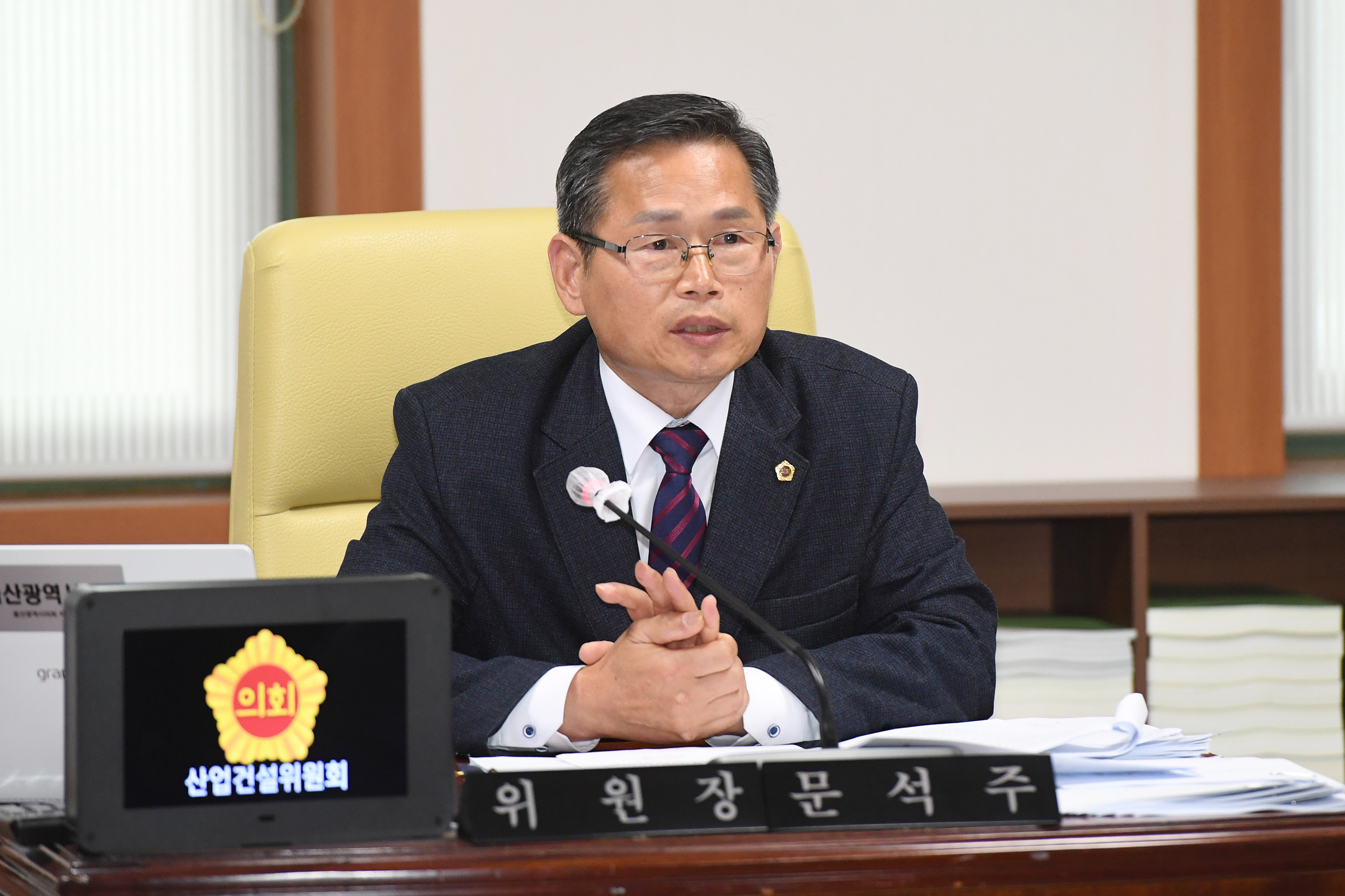 산업건설위원회, 울산광역시 자동차산업 육성 및 지원 조례안 등 심사4